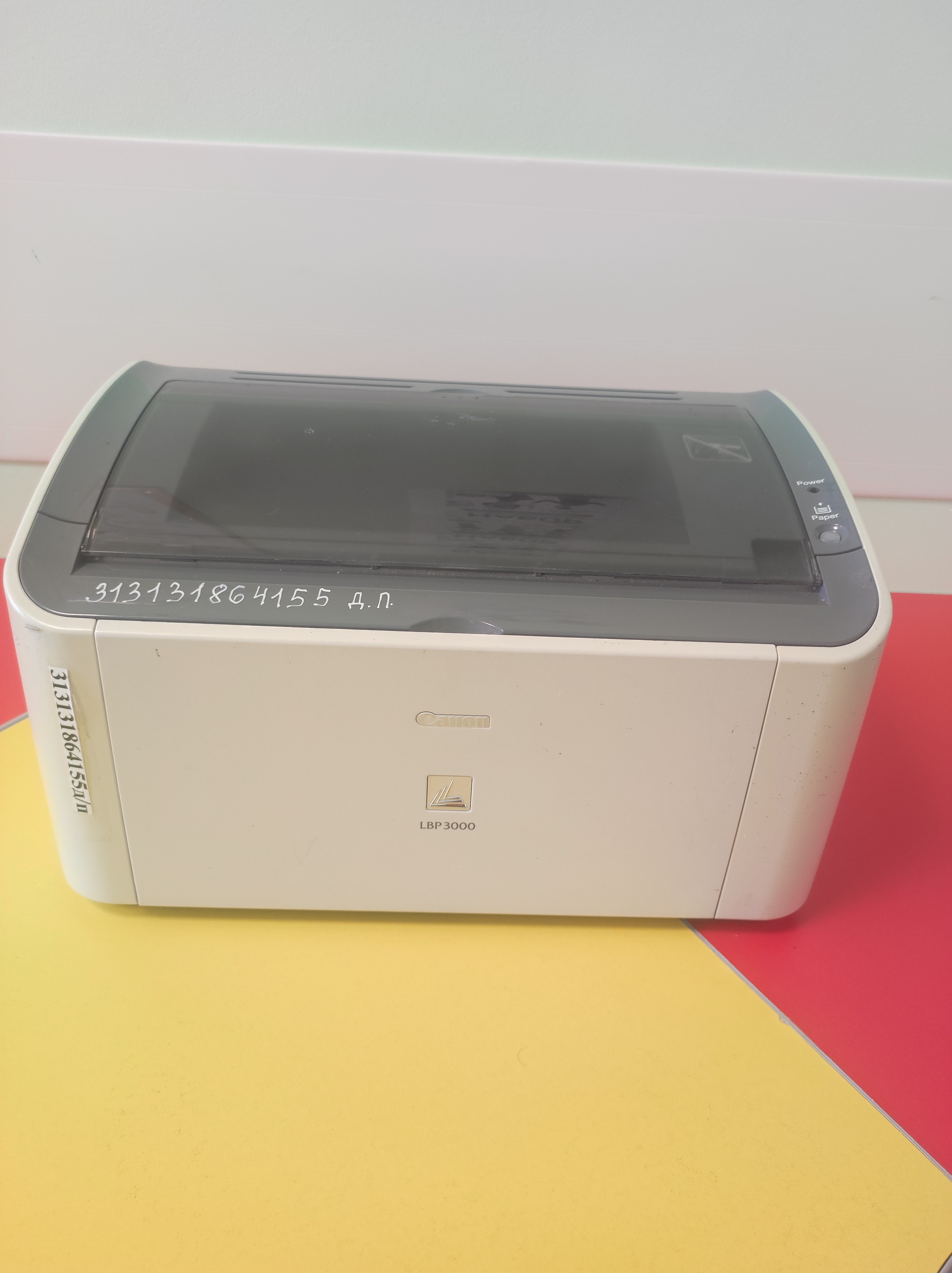 Принтер Canon LBP-3000
