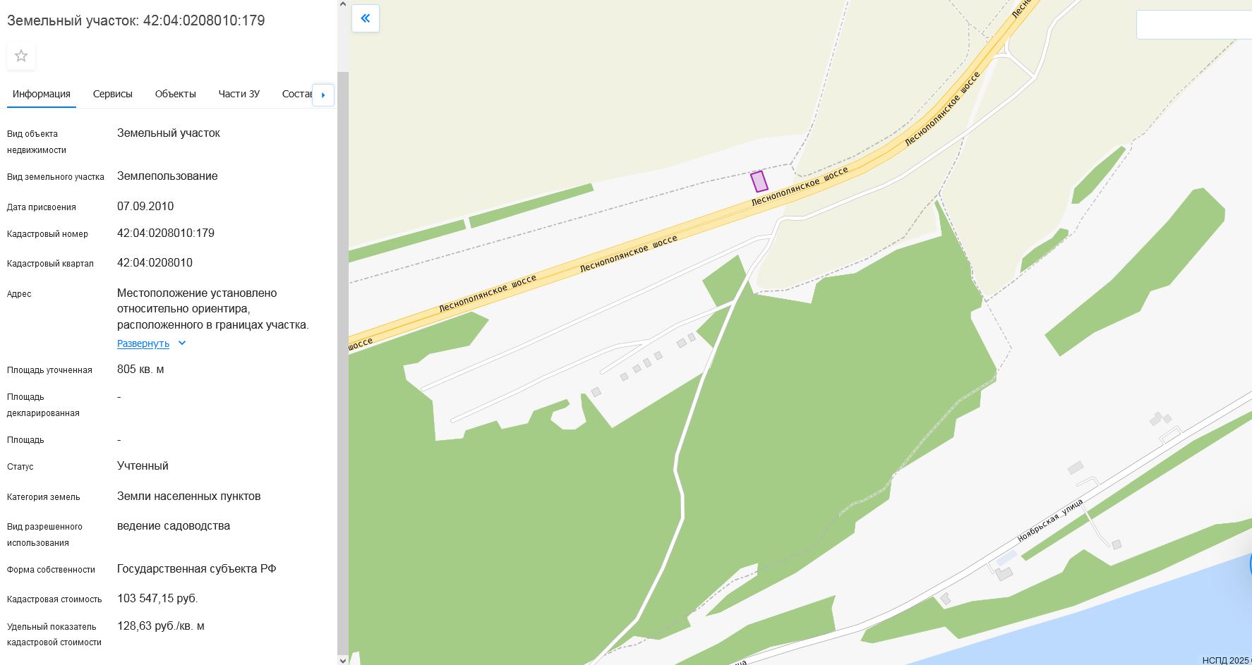 Земельный участок, пл.805 кв.м, кадастровый №42:04:0208010:179, разрешенное использование: для ведения садоводства, по адресу: Кемеровская область, р-н Кемеровский, с.н.т. «Учитель», участок №51