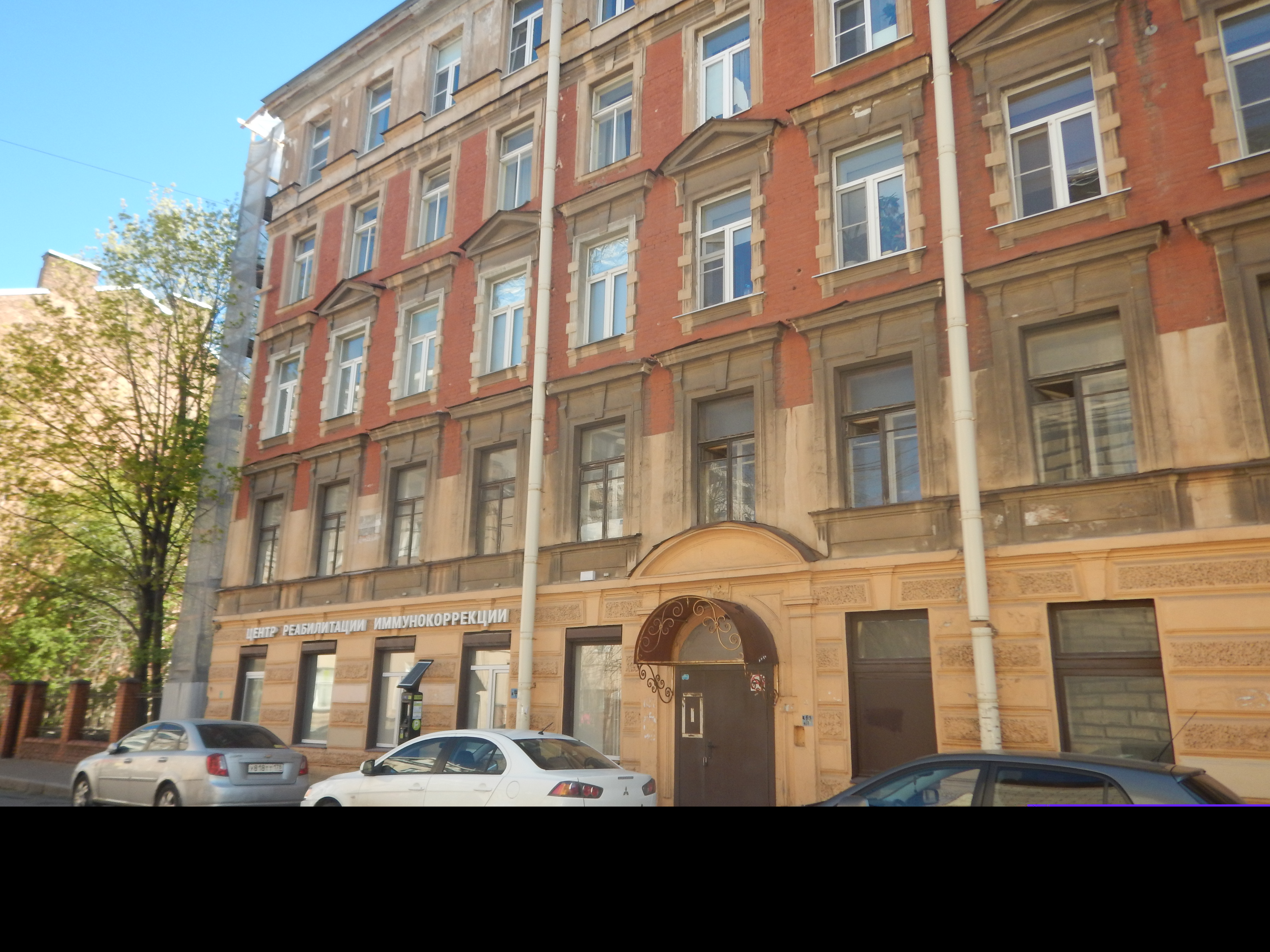 Аукцион в электронной форме на право заключения договоров аренды объекта нежилого фонда по адресу: Санкт-Петербург, наб. Обводного канала, д. 141, литера А, помещение 12-Н.
