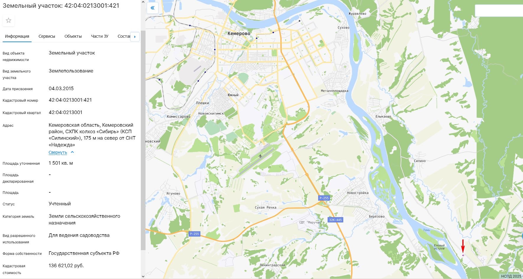 Земельный участок, пл.1501 кв.м, кадастровый №42:04:0213001:421, разрешенное использование: для ведения садоводства, по адресу: Кемеровская область, Кемеровский район, СХПК колхоз «Сибирь» (КСП «Силинский»), 175 м на север от СНТ «Надежда»