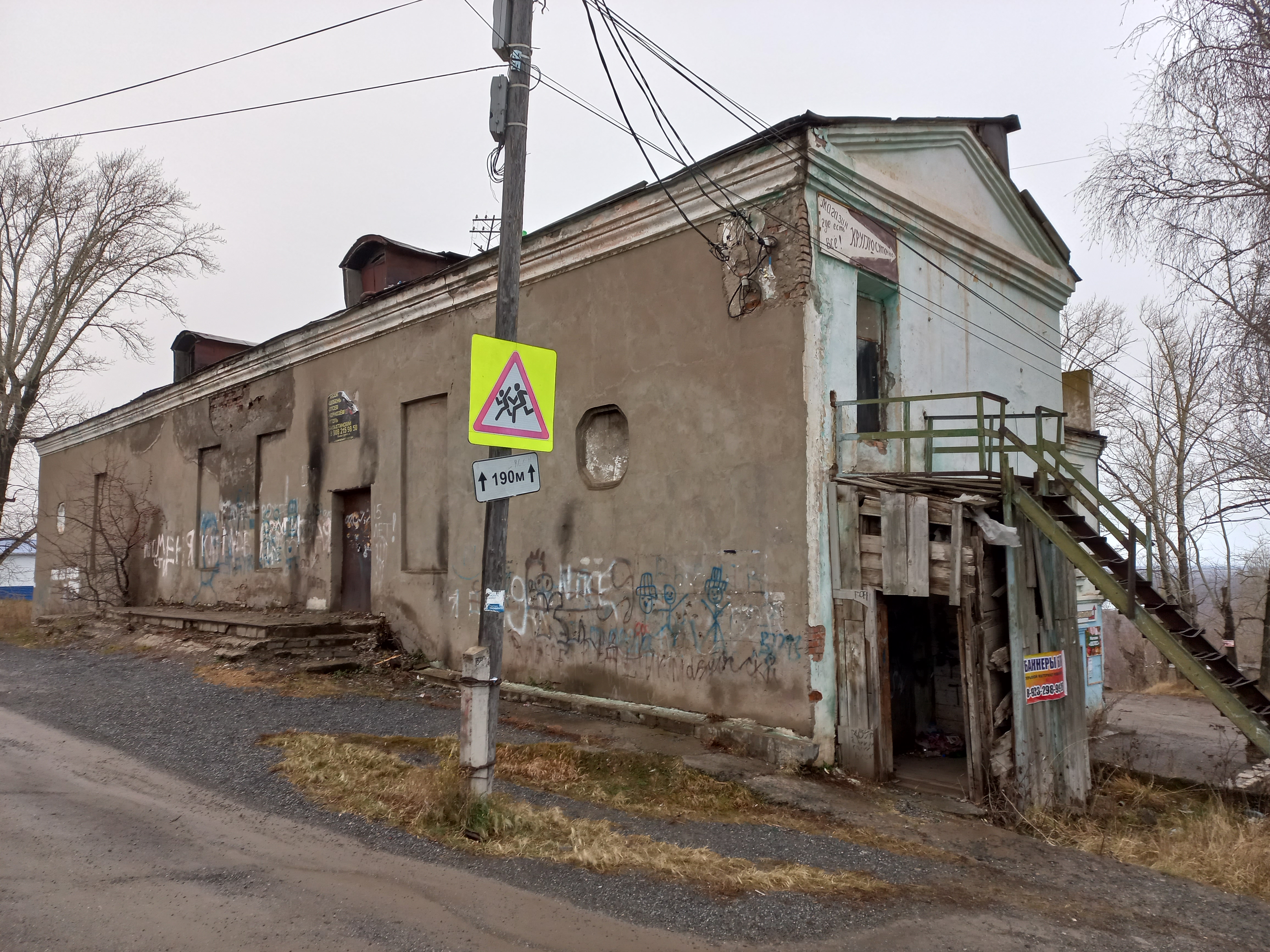 Нежилые помещения г. Ачинск, р.п. Мазульский  ул.Чернявского (ул. Ленина), 4, пом. 1,4,5,6