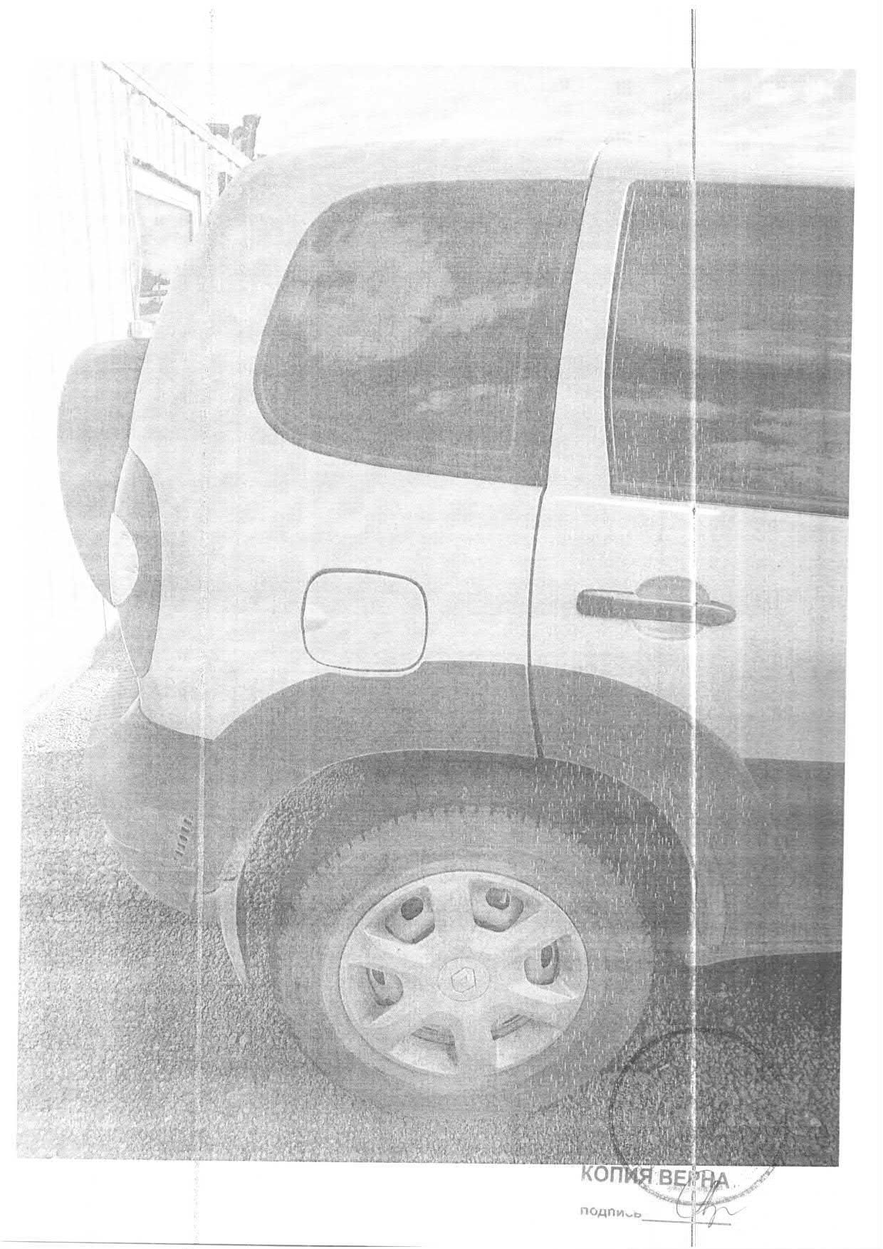 Транспортное средство легковой универсал CHEVROLET NIVA, 2011г.в, г/н Х025НА72, vin X9L212300B0370611, рег.№ 72-012092