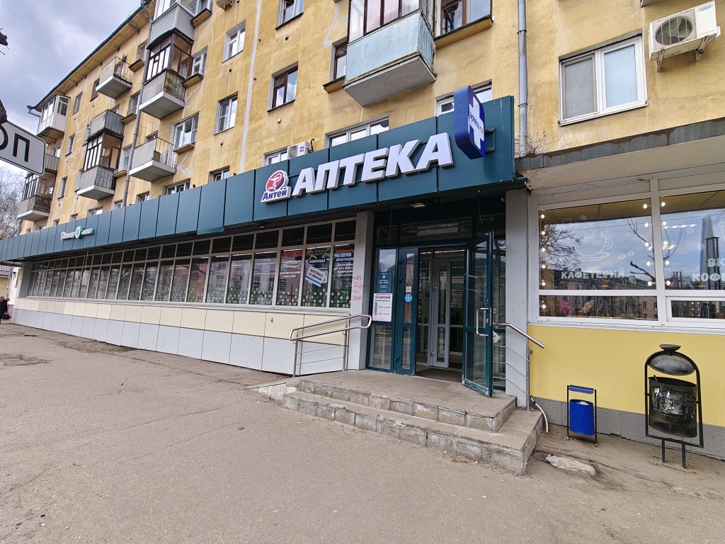 продажа посредством публичного предложения в электронной форме недвижимого имущества, расположенного по адресу: г. Ярославль,  просп. Ленина, д. 52.