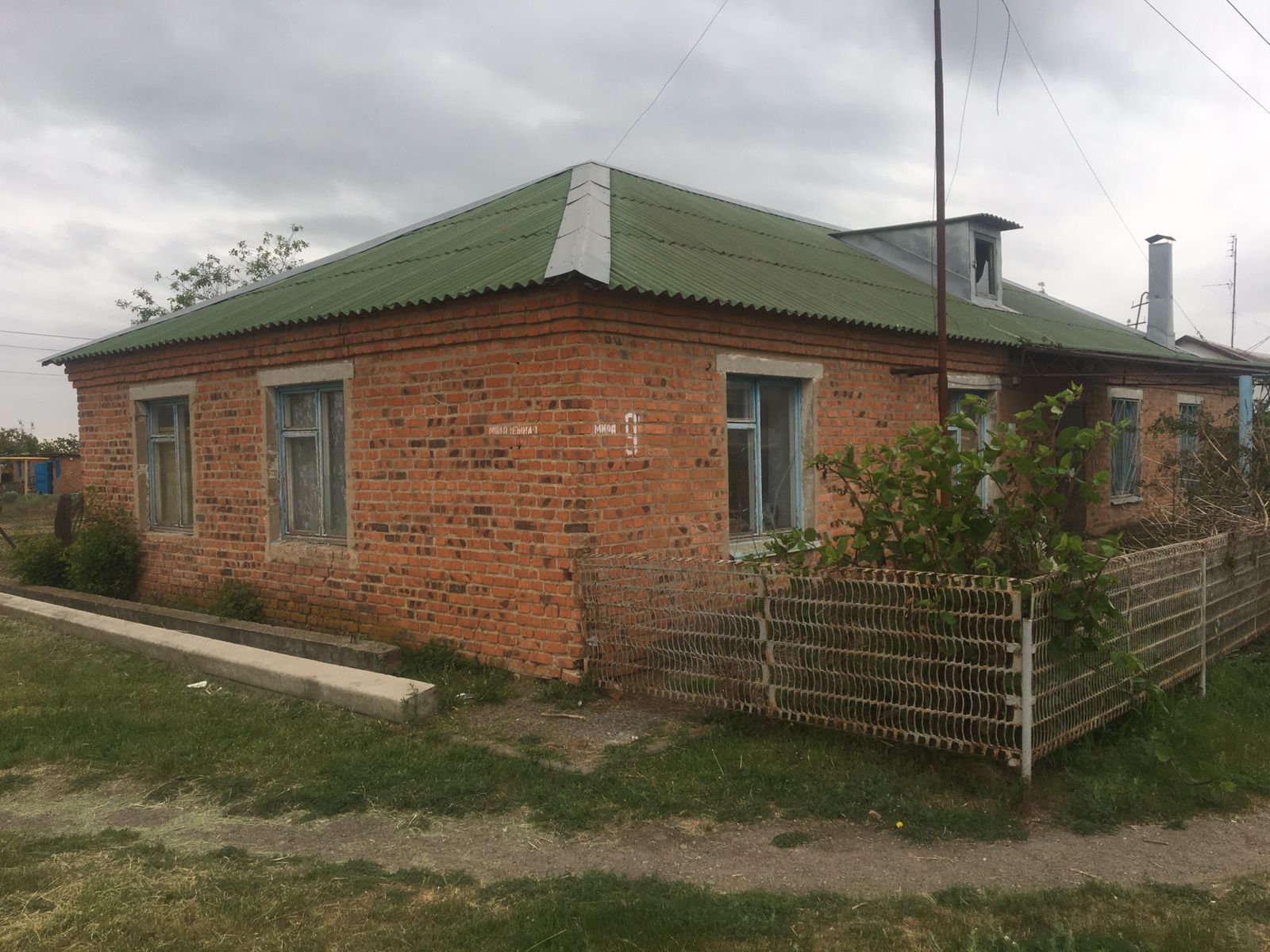 Нежилое здание, местоположение: Ростовская область, р-н. Цимлянский, х. Паршиков, ул. Мира д. 9, кадастровый номер 61:41:0050405:151, площадь 103,1 кв.м., с земельным участком, местоположение установлено относительно ориентира, расположенного в границах участка. Почтовый адрес ориентира: Ростовская обл., р-н Цимлянский, х. Паршиков, ул. Мира, д.9, кадастровый номер 61:41:0050405:84, площадь 460 кв.м.