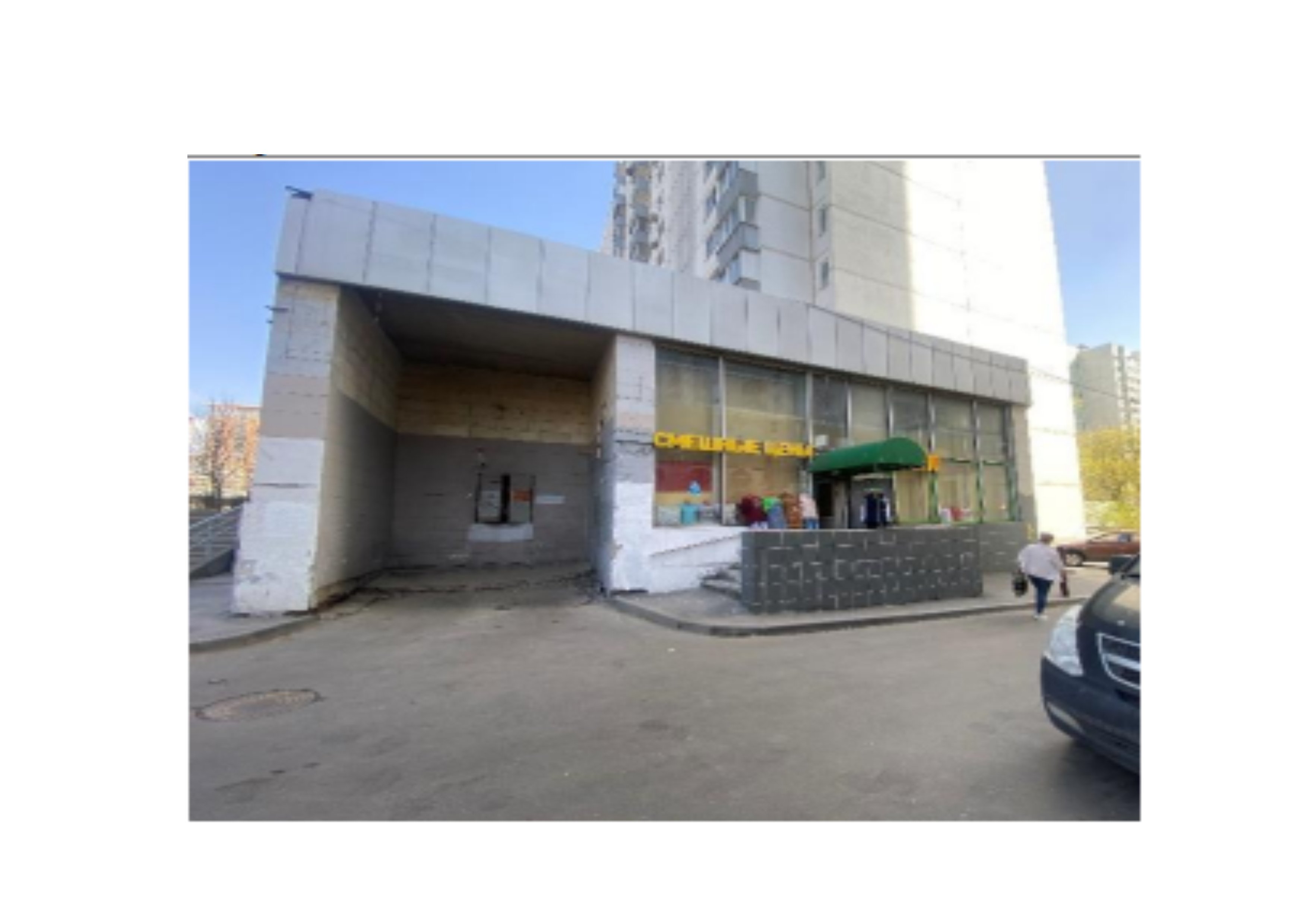 Объект аренды, площадь 148,5 кв. м, номера на поэтажном плане: этаж 1, пом. Iа, ком. 1 - 13, адрес (местонахождение) объекта: Российская Федерация, город Москва, вн.тер.г. муниципальный округ Можайский, шоссе Можайское, дом 29, помещение 9/1