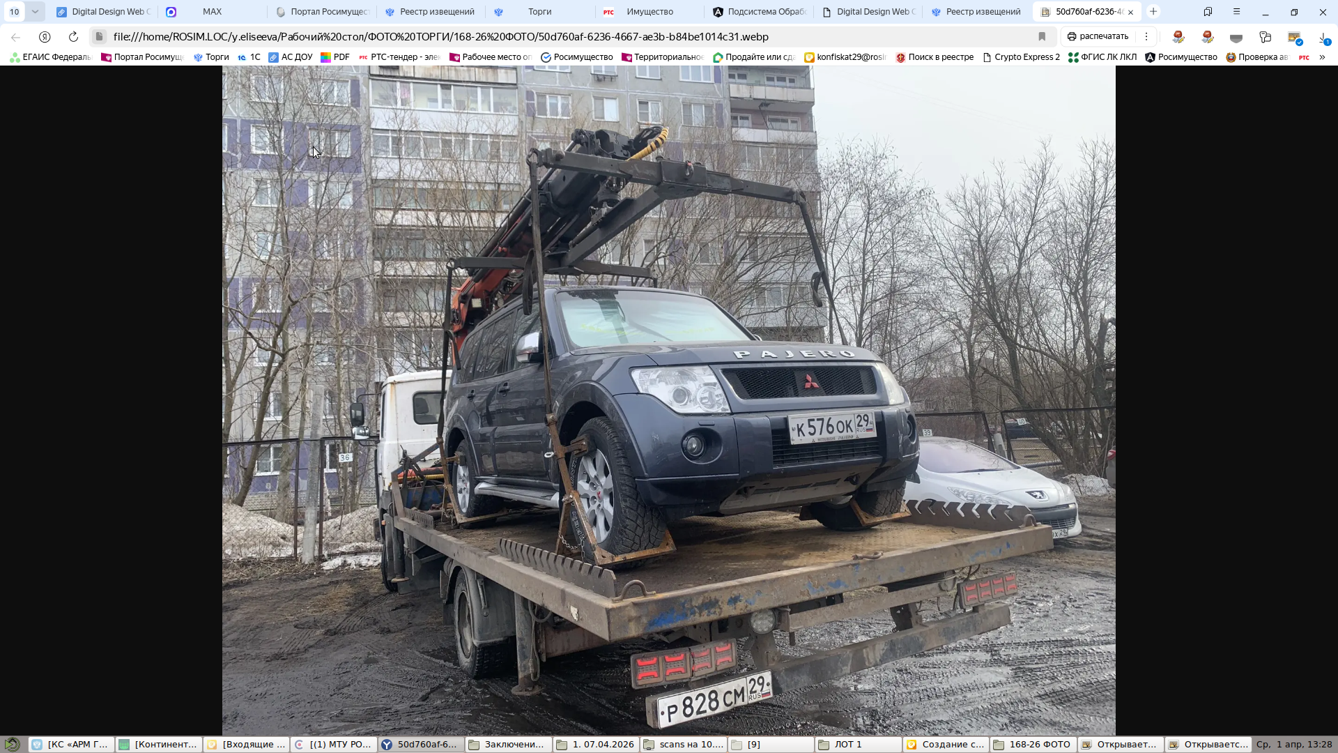 Транспортное средство Mitsubishi Sport 3.2 LWB, 2008 года выпуска, цвет – темно-серый, VIN JMBLNV98W8J500352, государственный номер К576ОК29