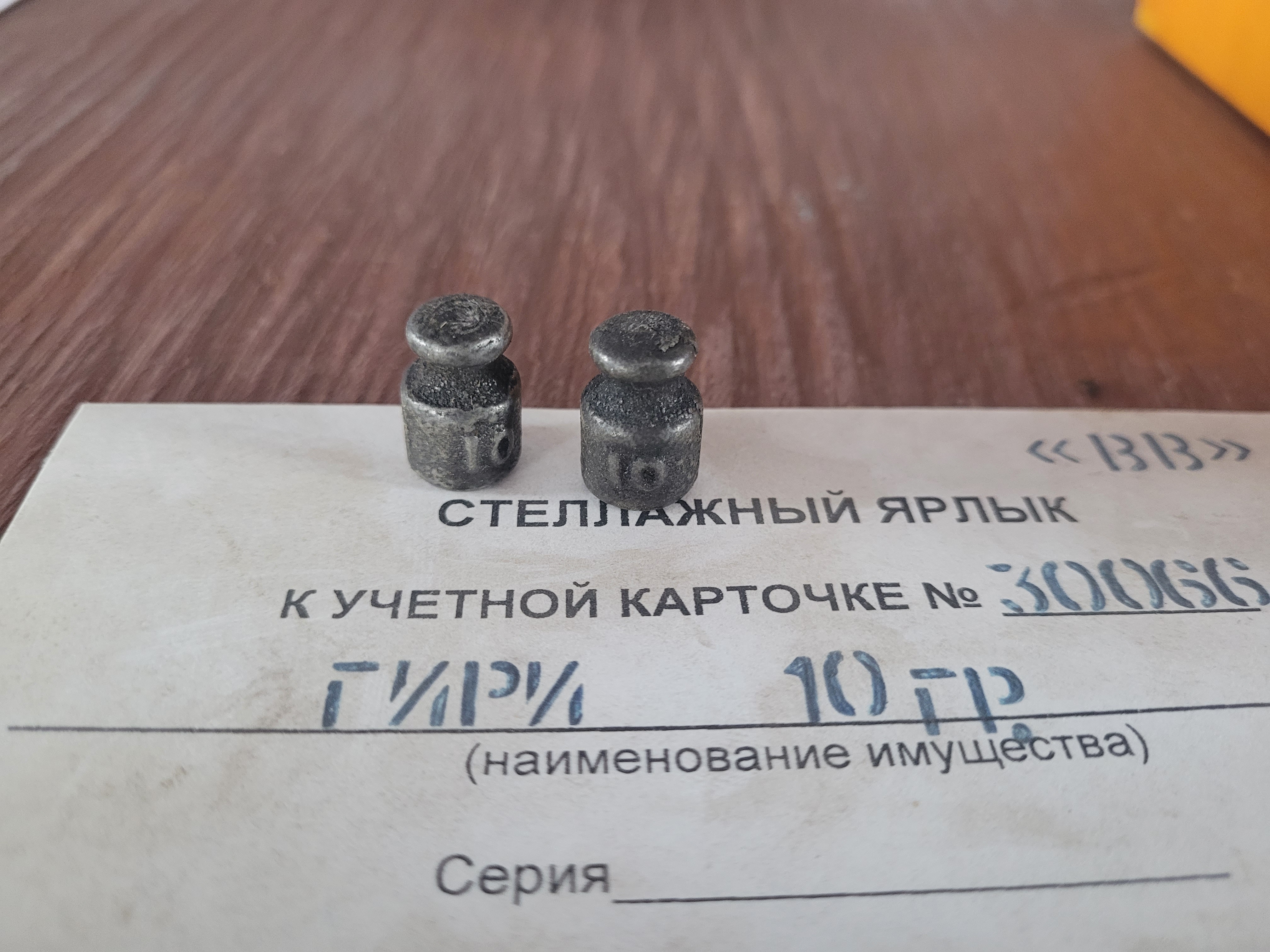 Реализация движимого военного имущества (кроме вооружения и боеприпасов) продовольственной службы Отдела хранения Приволжской базы хранения ресурсов ФКУ «ПривЦМТО Росгвардии» 410.