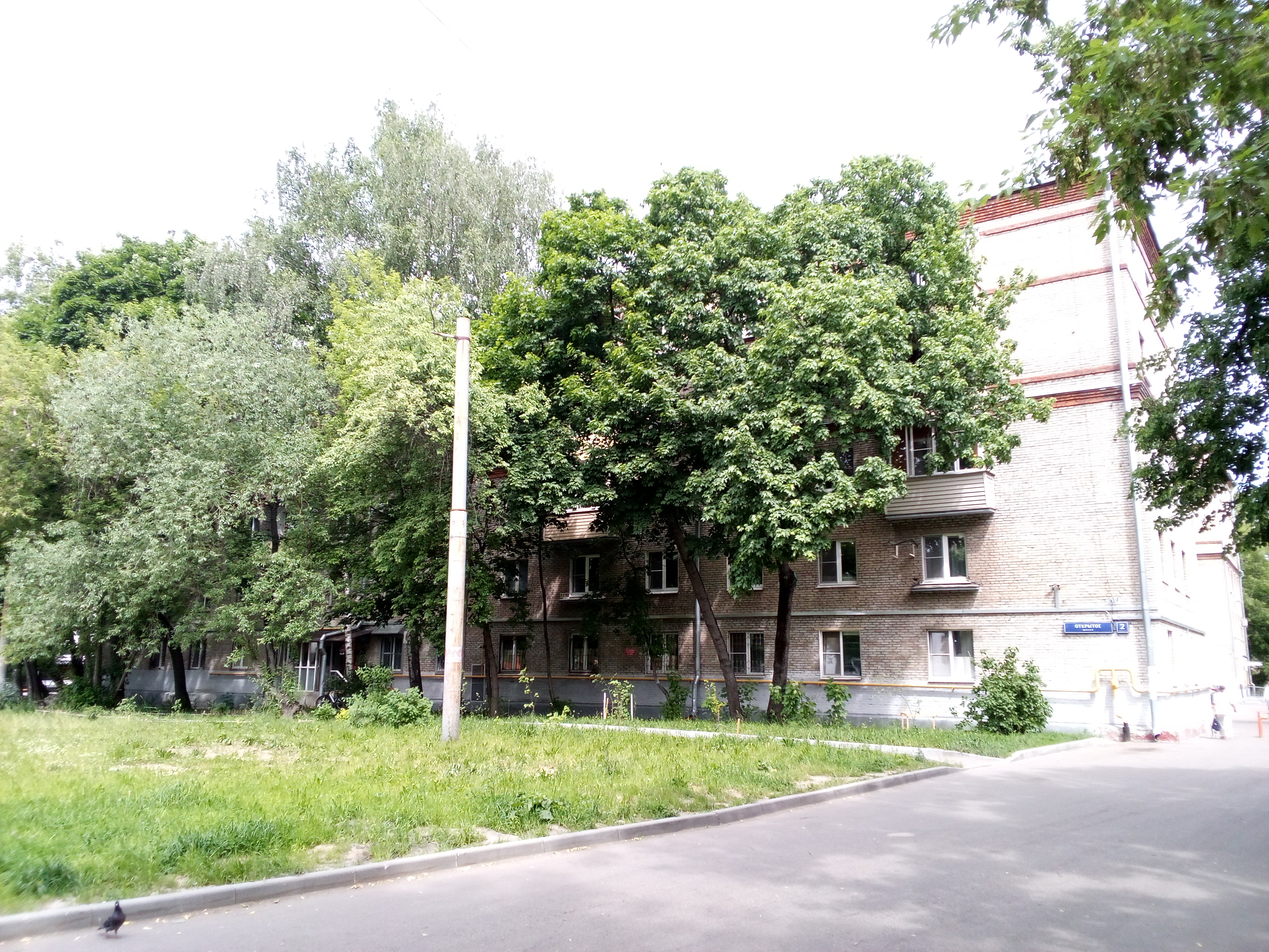 Продажа имущества, находящегося в собственности города Москвы, жилое помещение по адресу: г. Москва, Открытое шоссе, д. 2, к. 1, кв. 30, общей площадью 134,5 кв. м, кадастровый номер: 77:03:0003021:1552