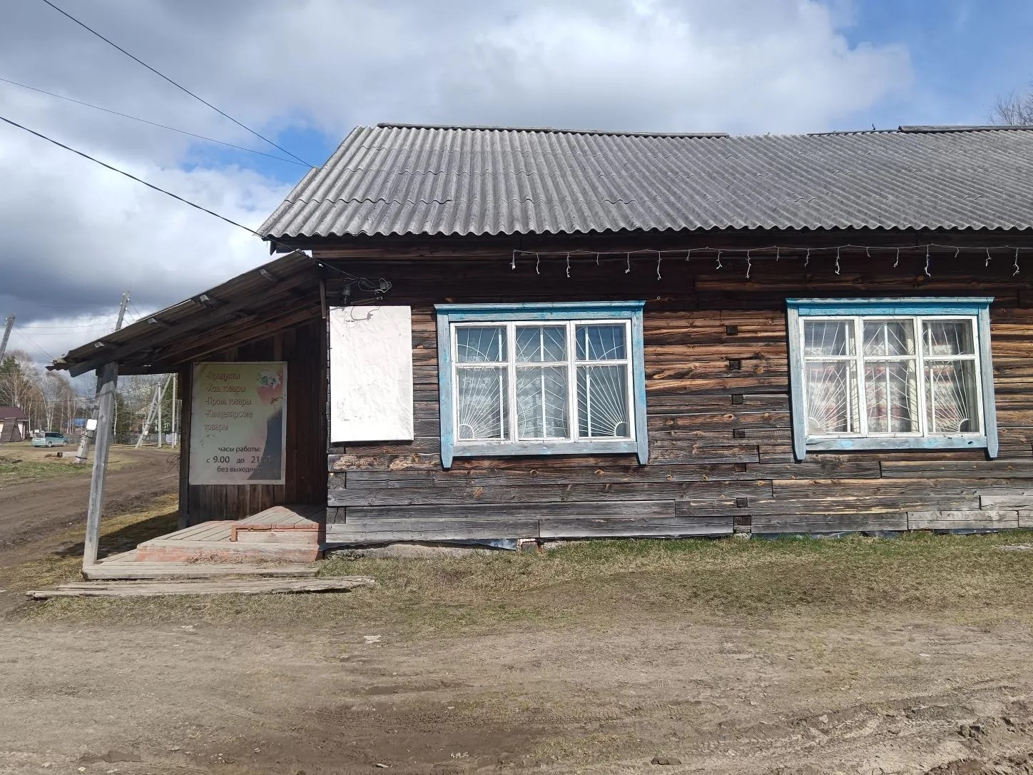 Нежилое помещение