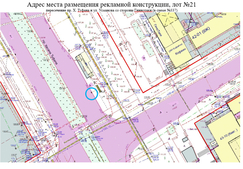 Щитовая конструкция