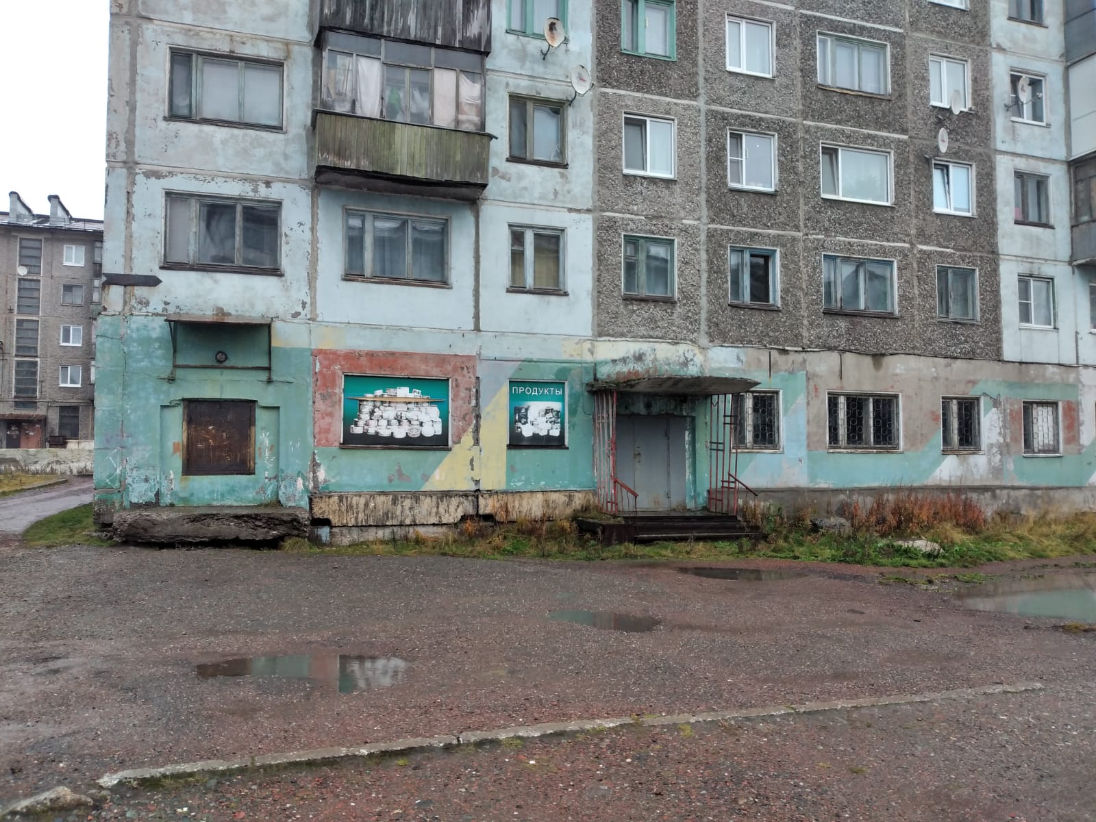 Аукцион по продаже нежилого помещения 375,5 кв.м., расположенного по адресу: Республика Коми, г. Воркута, ул. Суворова, д. 19а