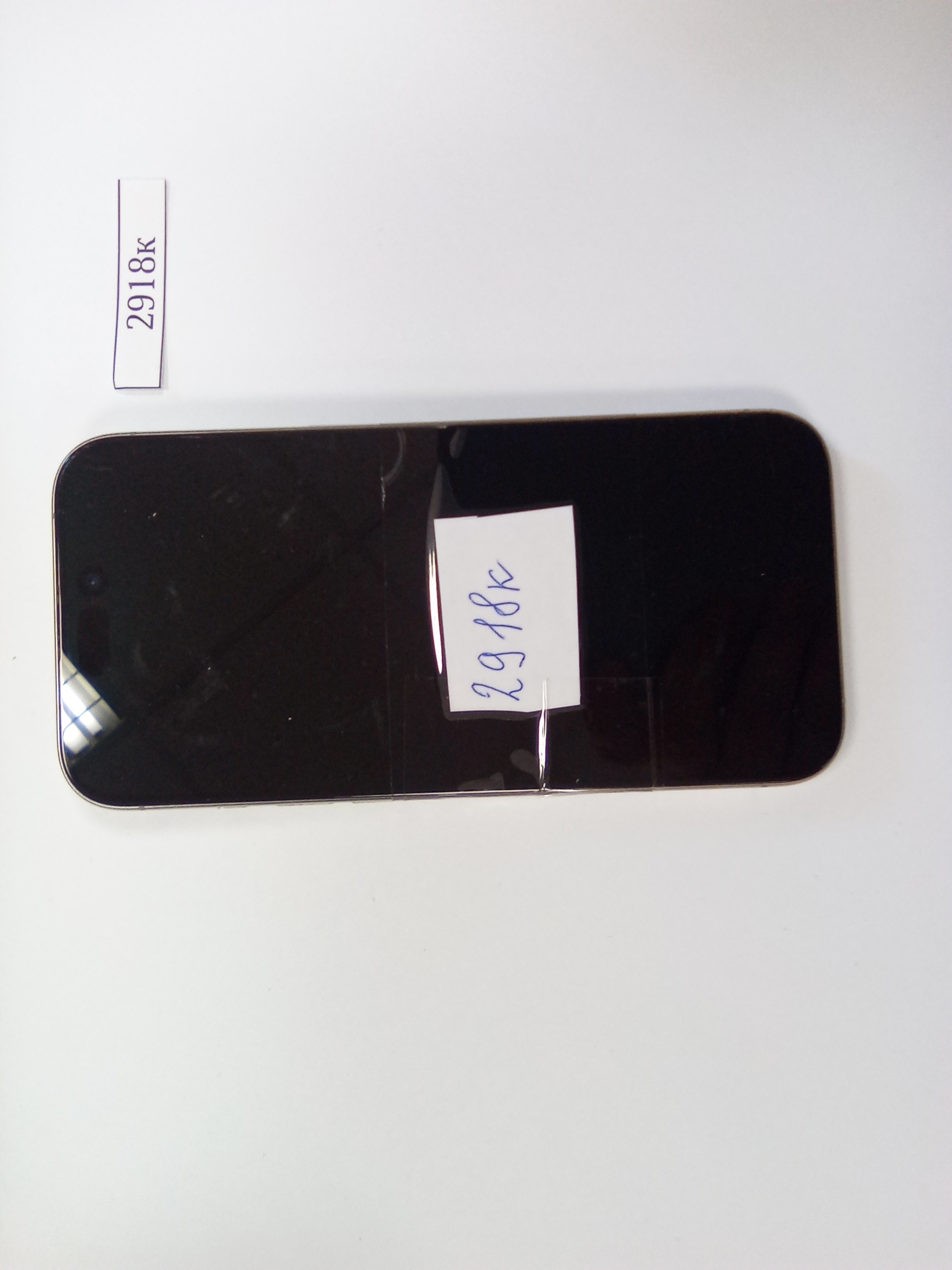 Имущество в качестве годных остатков : Мобильный телефон марки "iphone 15 Pro"