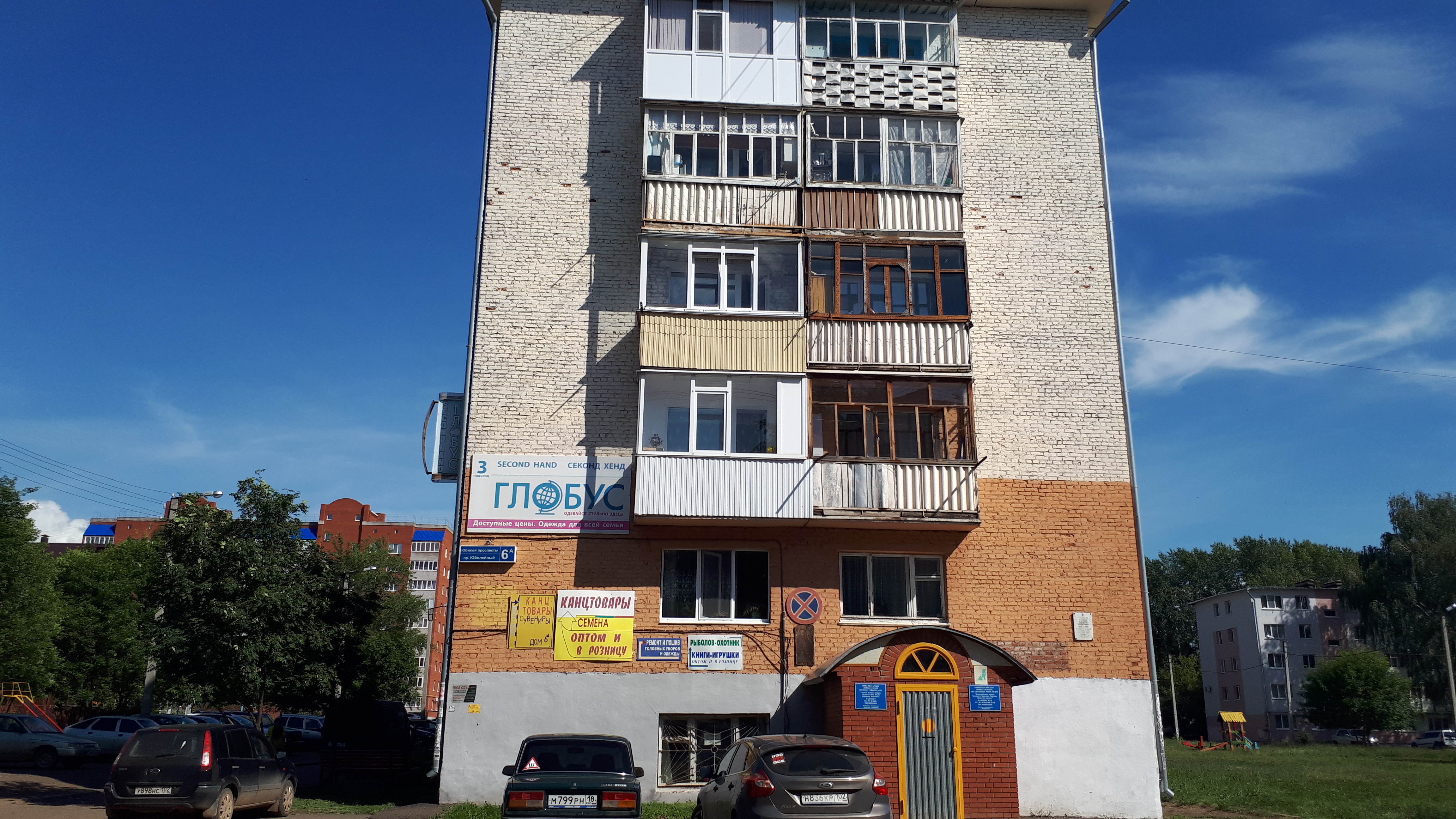 Право на заключение договора аренды объекта муниципального нежилого фонда – нежилые помещения в подвале жилого дома, расположенного по адресу: Республика Башкортостан, г. Нефтекамск, пр. Юбилейный 6 А