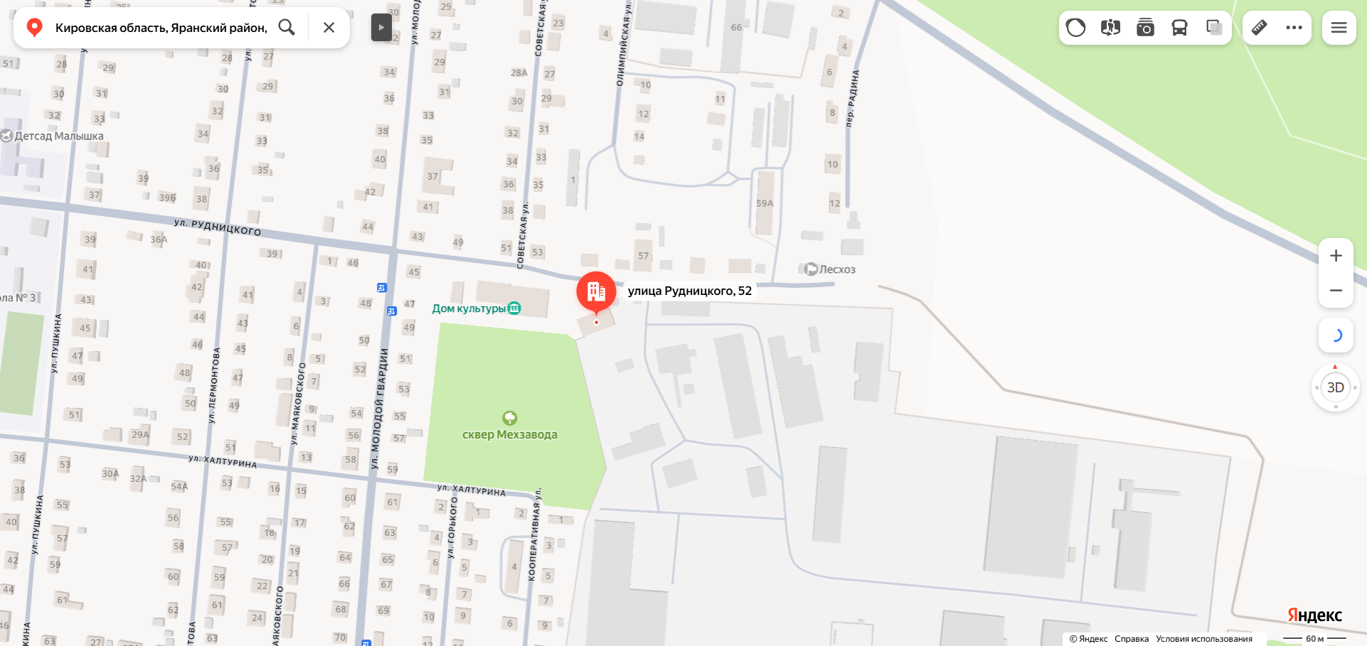 Доля в праве общей долевой собственности (15/20 доли) на нежилое здание «здание столовой» площадью 1806,40 кв.м., кадастровый номер 43:39:030239:181, расположенное по адресу: Кировская область, Яранский район, г. Яранск, ул. Рудницкого д. 52
