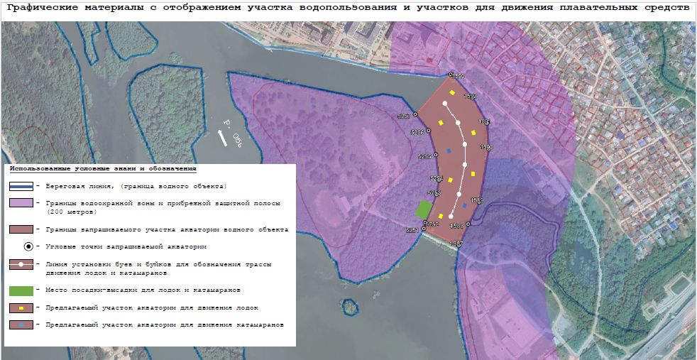 Приобретение права на заключение договора водопользования в части использования участка акватории р. Обь, расположенного на расстоянии 2965,5 км от устья у правого берега р. Обь, в районе ЖК Европейский берег, на территории Октябрьского и Первомайского районов г. Новосибирска Новосибирской области, площадью 0,03894 кв. км