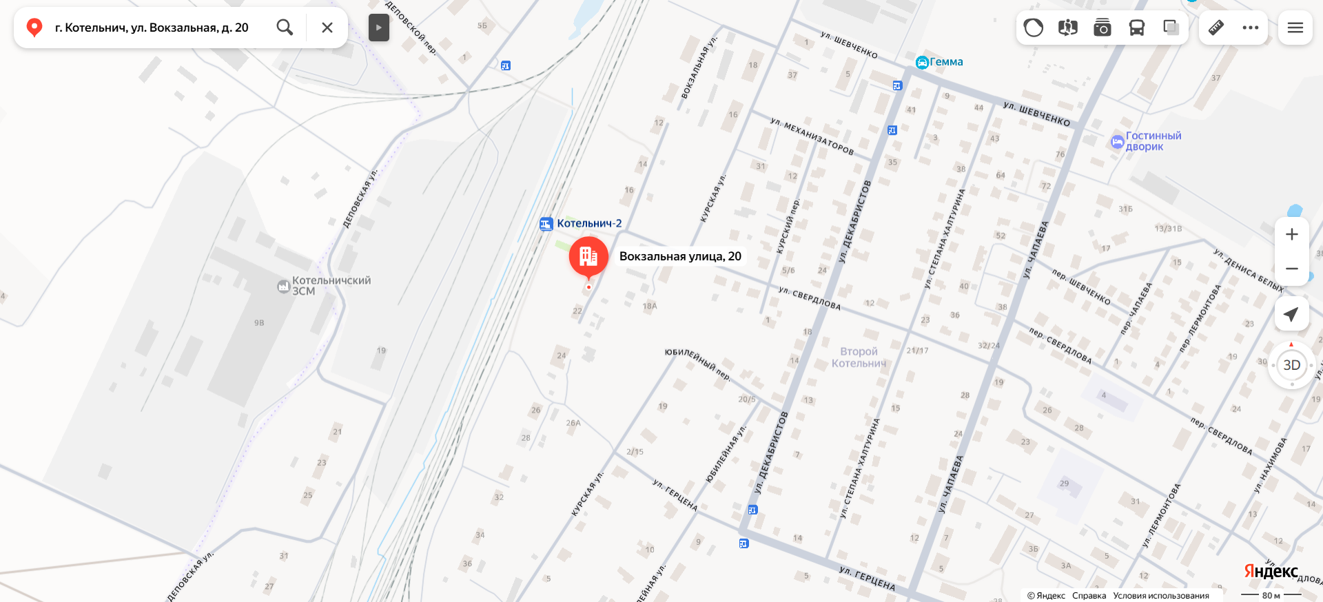 Доля в праве общей долевой собственности (1/5 доли) на жилое помещение «квартира» площадью 45,1 кв. м., этаж № 1, кадастровый номер 43:43:310751:428, расположенное по адресу: Кировская область, г. Котельнич, ул. Вокзальная, д. 20, кв. 1,4.