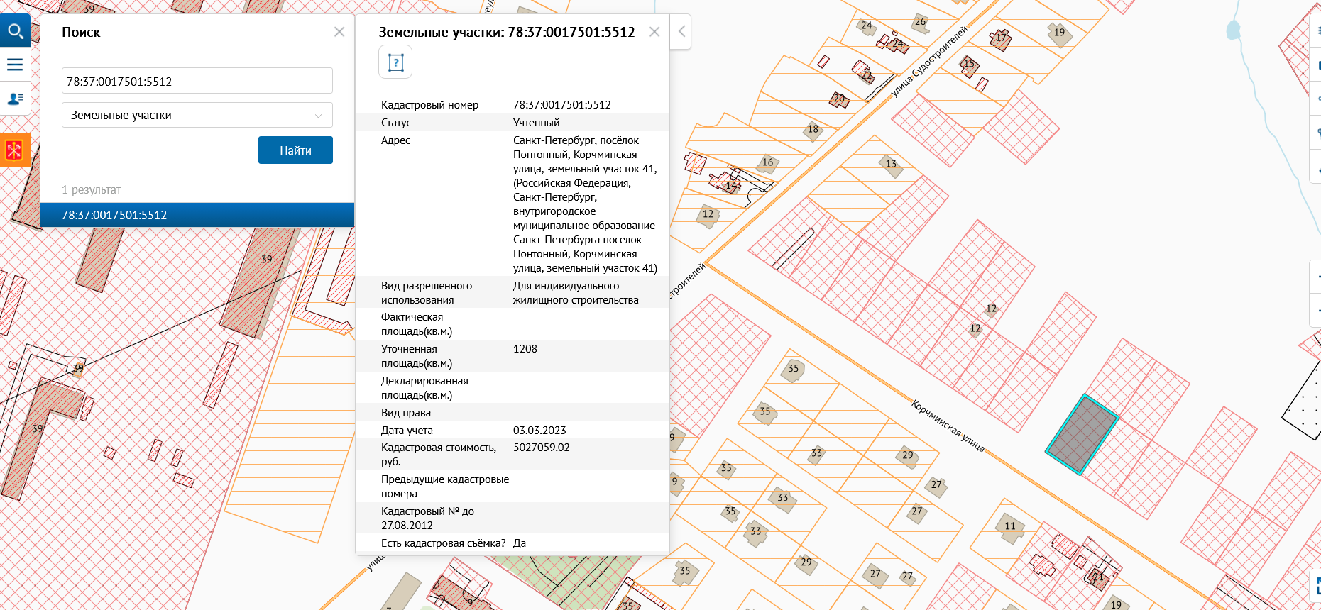 Электронный аукцион по продаже земельного участка для индивидуального жилищного строительства по адресу: Российская Федерация, Санкт-Петербург, внутригородское муниципальное образование Санкт-Петербурга поселок Понтонный, Корчминская улица, земельный участок 41