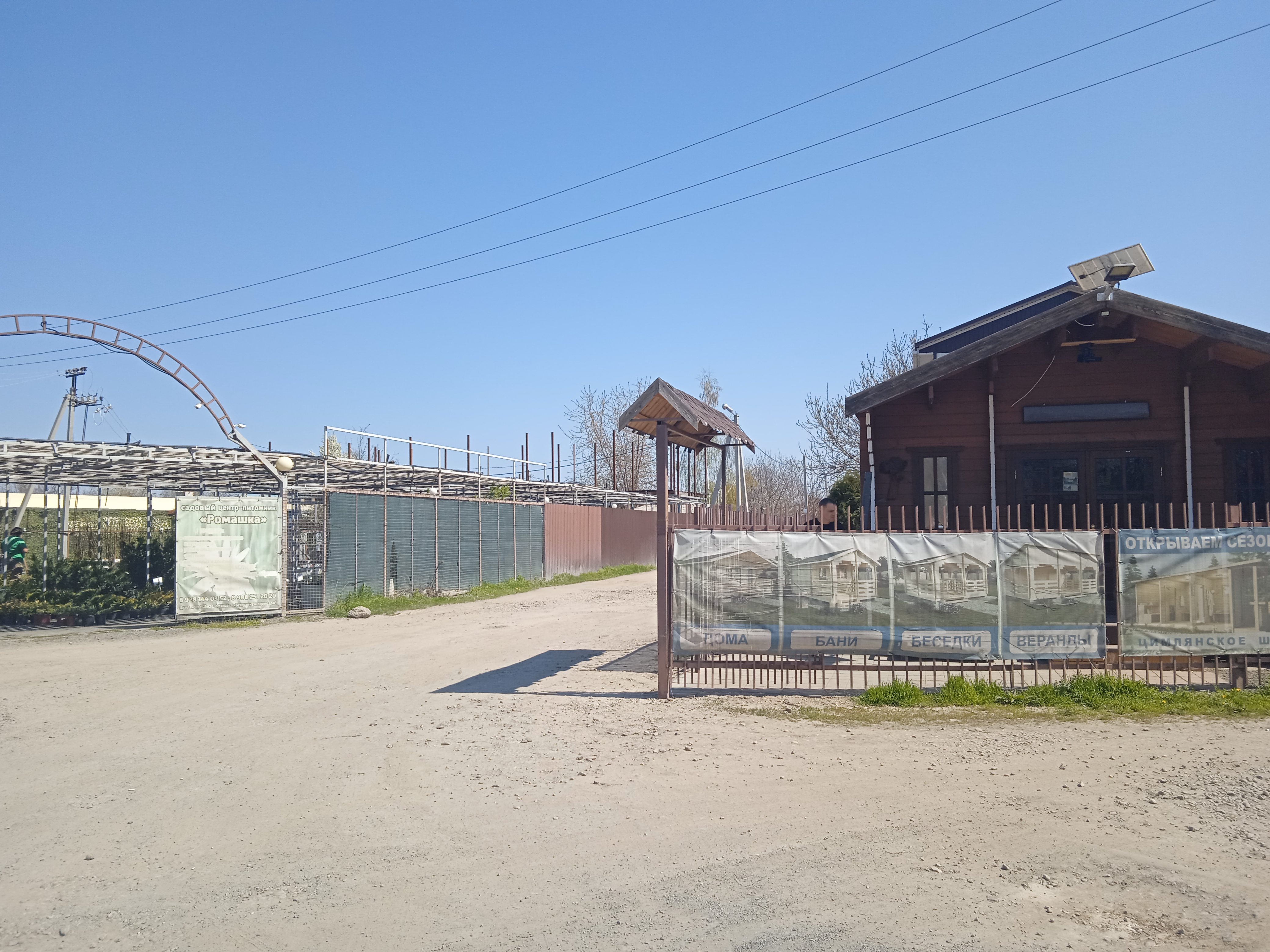 Право на заключение договора аренды находящегося в собственности муниципального образования «Город Волгодонск» земельного участка, из категории земель населенных пунктов, с кадастровым номером 61:48:0010604:92, площадью 525 кв.м., расположенного по адресу: Российская Федерация, Ростовская область, городской округ город Волгодонск, город Волгодонск, территория снт Ветеран, улица 4-я линия, земельный участок 223, с видом разрешенного использования «садоводство».