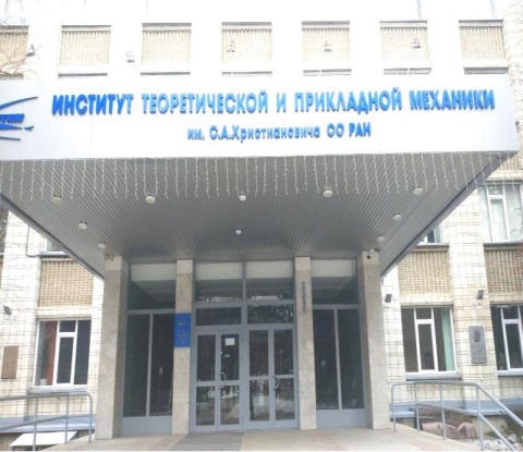 Нежилые помещения, суммарной общей площадью 186,7 кв.м., расположенные на 1 этаже (на поэтажном плане помещения № 3-7, 63-67) 5-этажного здания (Корпус 1 (производственное здание лабораторно-конструкторского корпуса)) по адресу: г. Новосибирск, Советский район, ул. Институтская, дом 4/1, РНФИ П12880001621, под производственные помещения
