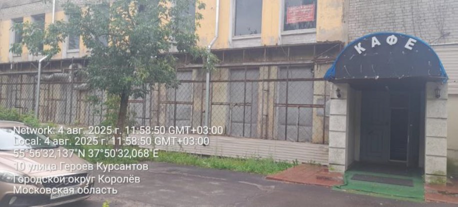 № 3209-А-ВМ (299/1) Открытый аукцион на право заключения договора аренды объекта недвижимого имущества АО «Военторг-Москва» Нежилые помещения № 1-3, № 1-24, № 4,5, № 25, № 3; № 1-17, № 1-20, общей площадью 994,5 кв.м. из состава нежилого здания по адресу:, Московская область, город Королев, микрорайон Юбилейный, улица Героев Курсантов, дом 10