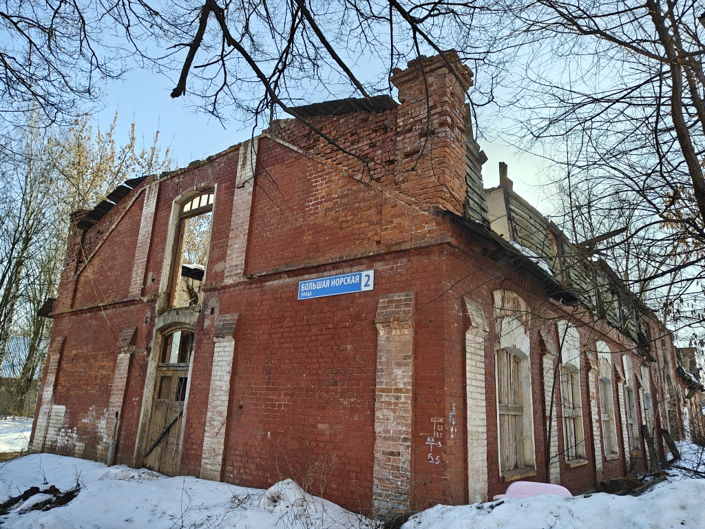 конкурс в электронной форме открытый по составу участников по продаже недвижимого имущества, расположенного по адресу: г. Ярославль, ул. Большая Норская, д. 2.