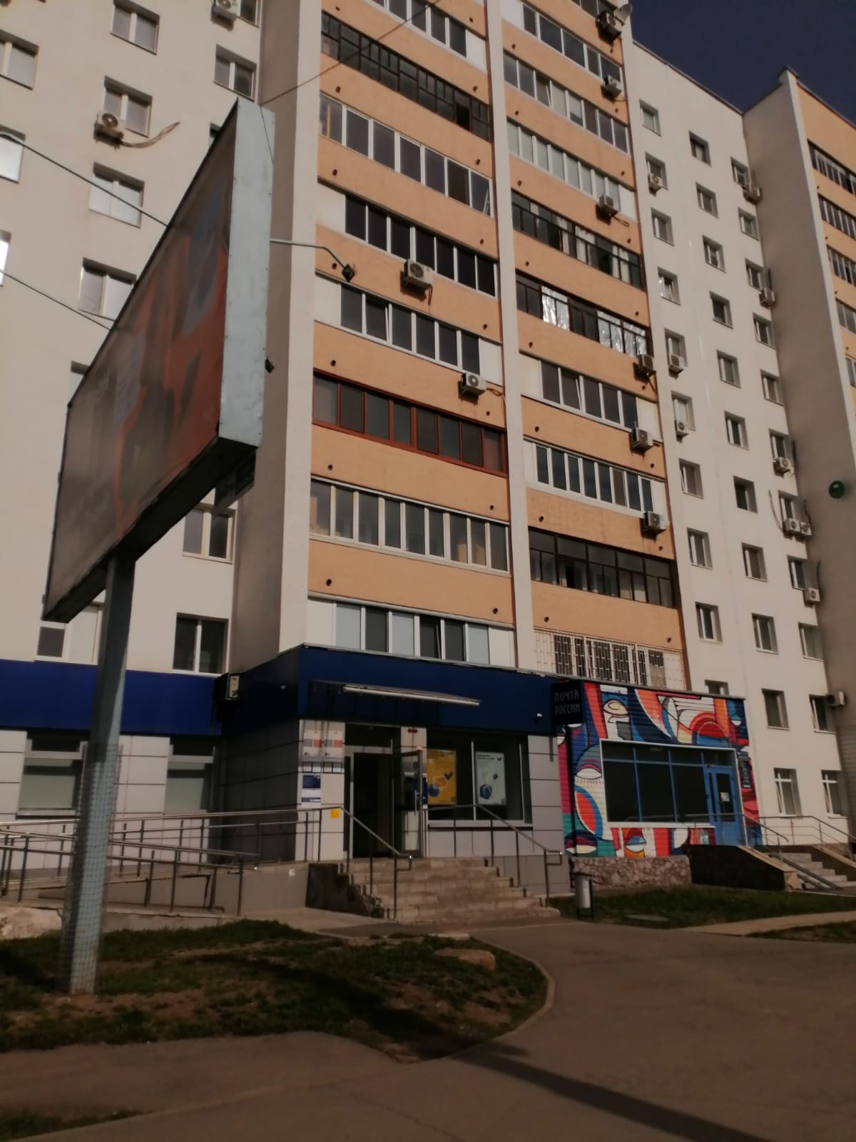 Лот № 1 Объект аренды, площадь 147,17 кв.м., номер помещения на поэтажном плане: цокольный этаж, помещения № 43, 44, 46-50, 49а, 50а, 50б, 50в, 50г, 50д, 50е, 51, 57в, адрес (местонахождение) объекта: Республика Башкортостан, г. Уфа, р-н Октябрьский, ул. Российская, д. 108, номер на этаже 244