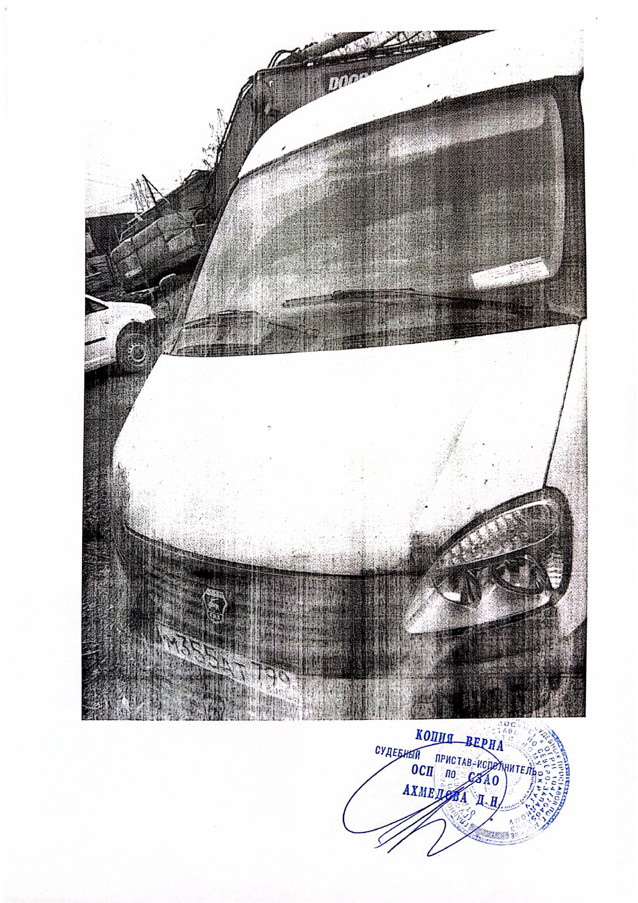 АМТС Грузовой фургон ГАЗ 2752, 2017 г.в., VIN X96275200J0839641