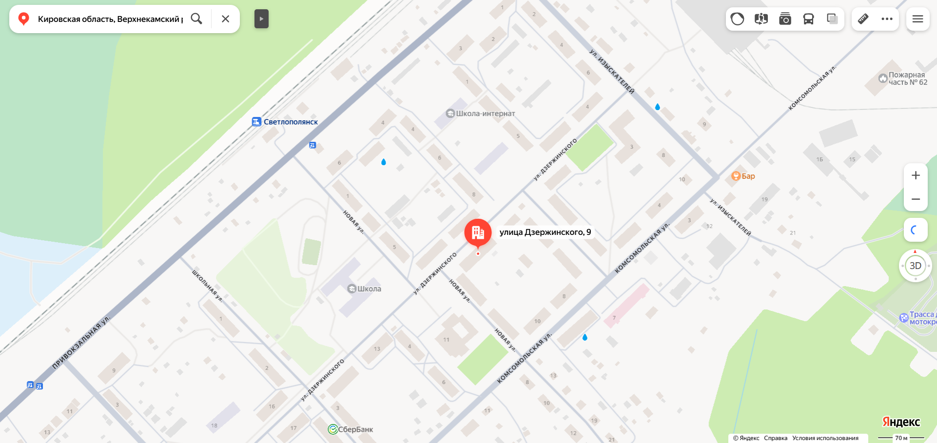 Доля в праве общей долевой собственности (64/100 доли) на жилое помещение «квартира» площадью 636,4 кв. м., этаж № 3, кадастровый номер 43:05:330601:2049, расположенное по адресу: Кировская область, Верхнекамский район, пгт. Светлополянск, ул. Дзержинского, д. 9, помещение 1001