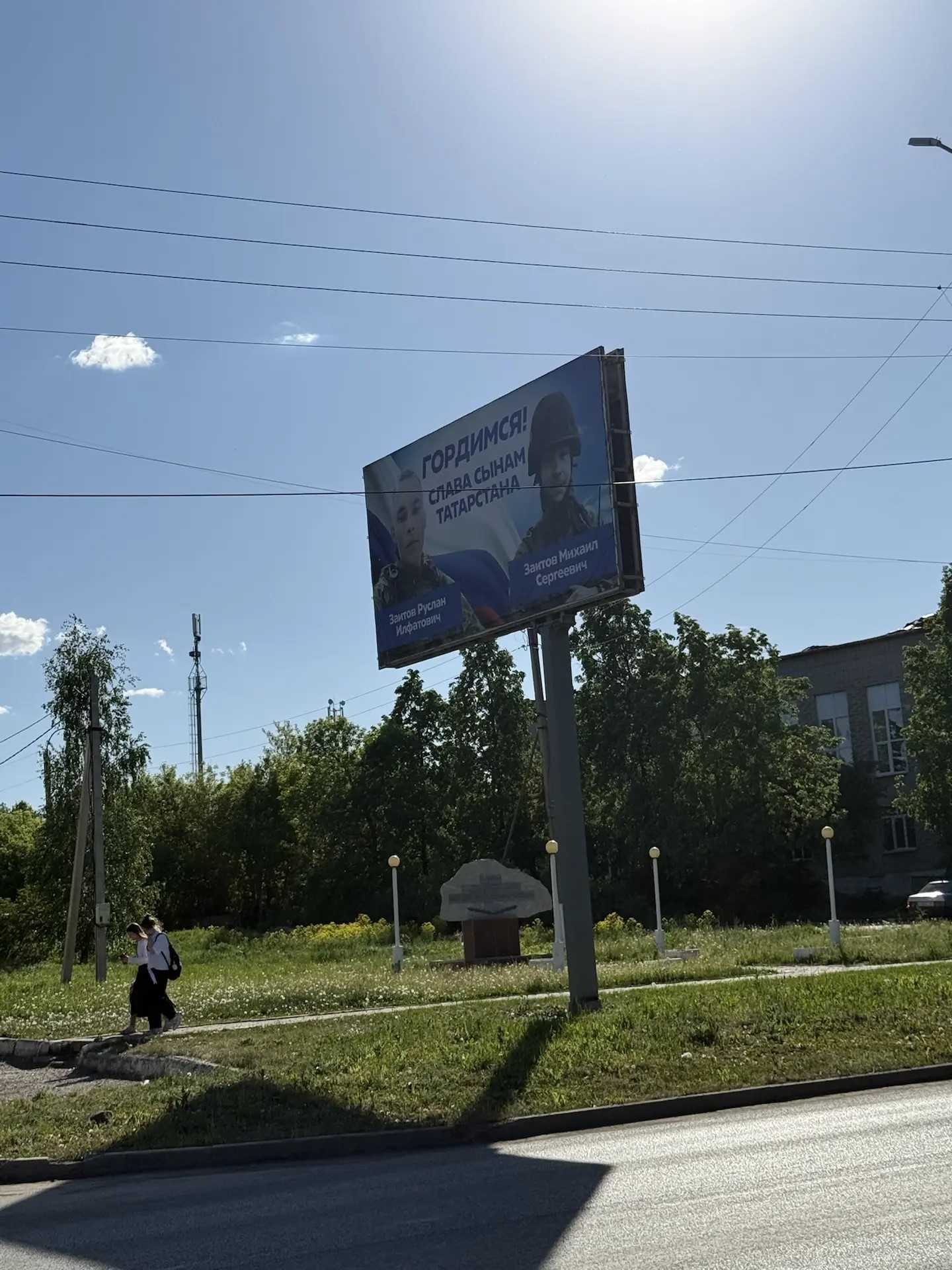 Аукцион на право установки и эксплуатации рекламных конструкций, г.Бугульма, пересечение ул.В.Ленина, с ул.Г.Залакова