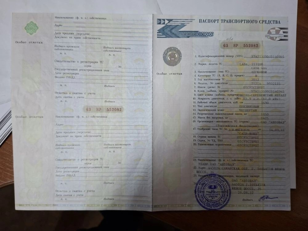 Легковой автомобиль, ВАЗ-213100 Н703ТЕ48