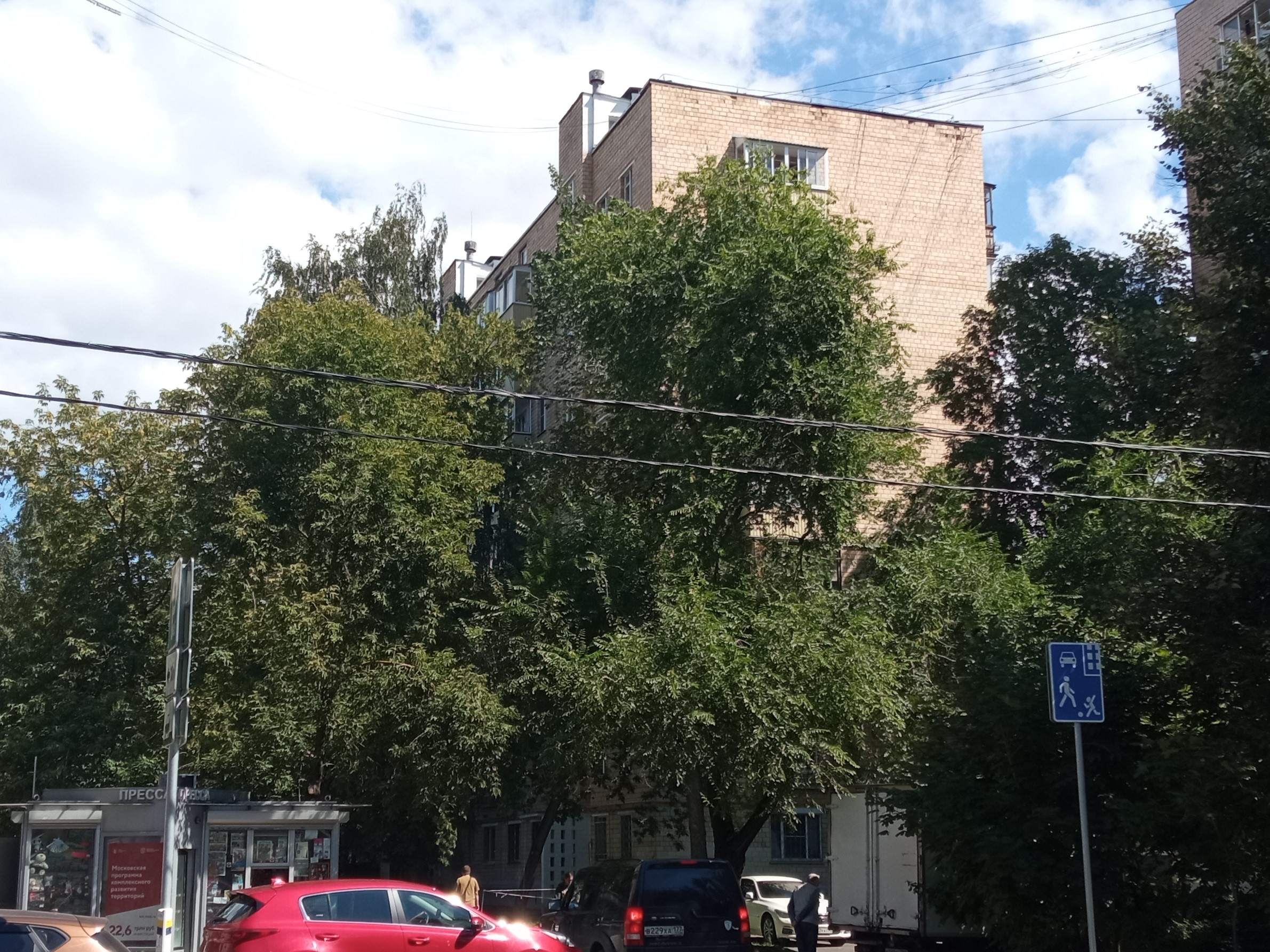 Продажа имущества, находящегося в собственности города Москвы, жилое помещение по адресу: г. Москва, ул. Барклая, д. 16, к. 3, кв. 120, общей площадью 33,3 кв. м (этаж № 3), кадастровый номер: 77:07:0005008:4614