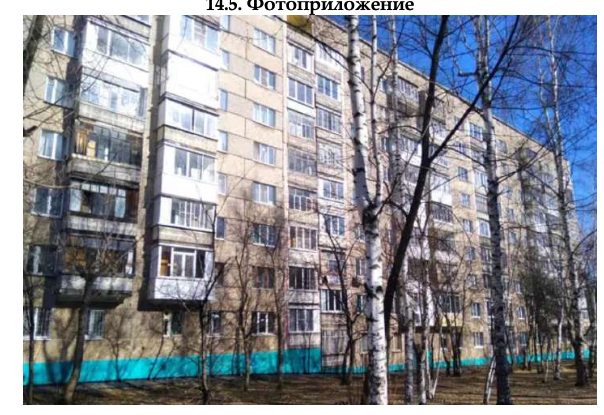 Доля в праве общей долевой собственности (1/2 доли) на квартиру, назначение – жилое, площадь 53,2 кв. м, этаж № 01, кадастровый номер 18:26:010231:522, местонахождение: Удмуртская, г. Ижевск, ул. 30 лет Победы, д. 23, кв. 72