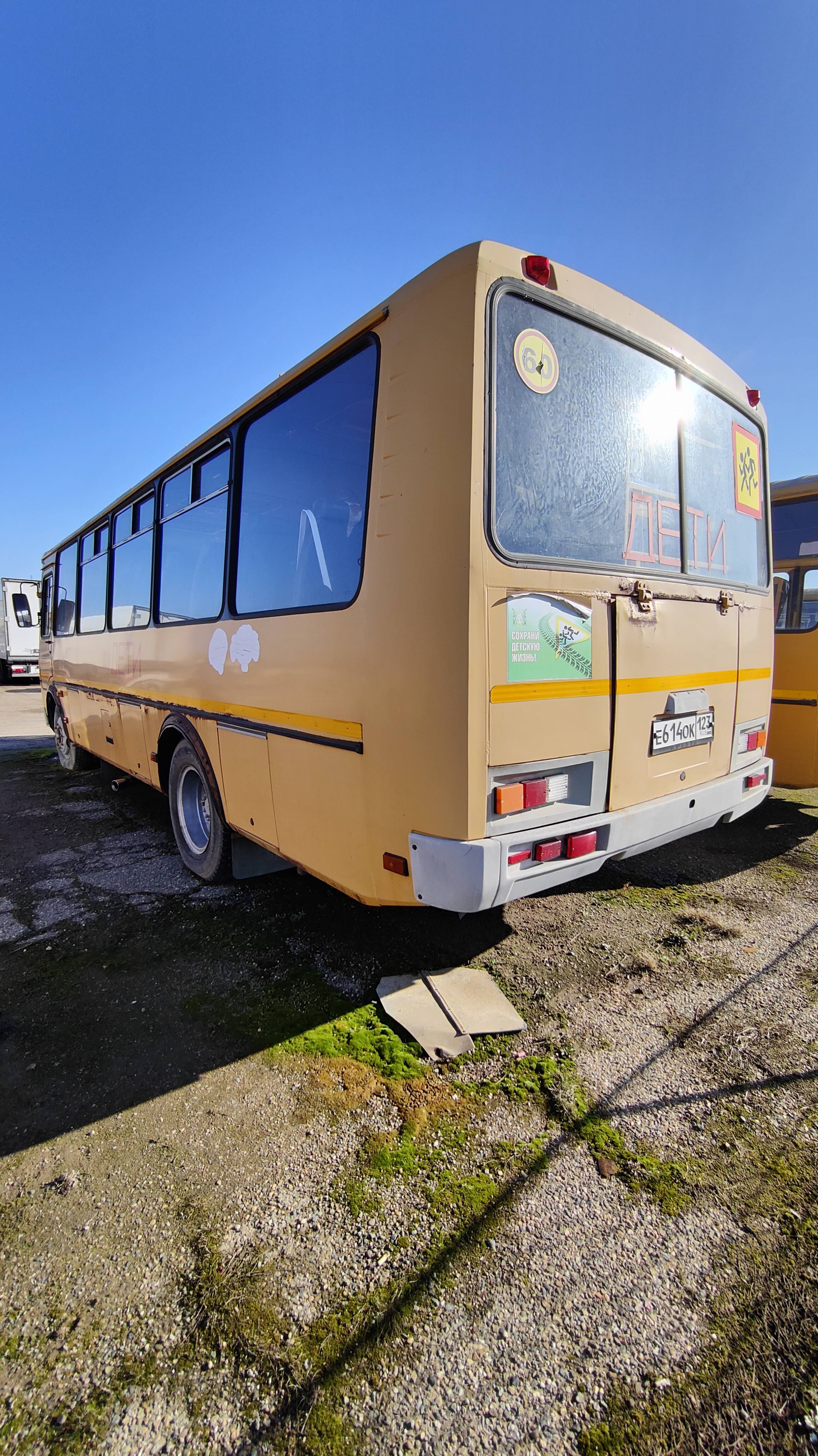 Автобус для перевозки детей ПАЗ 423470