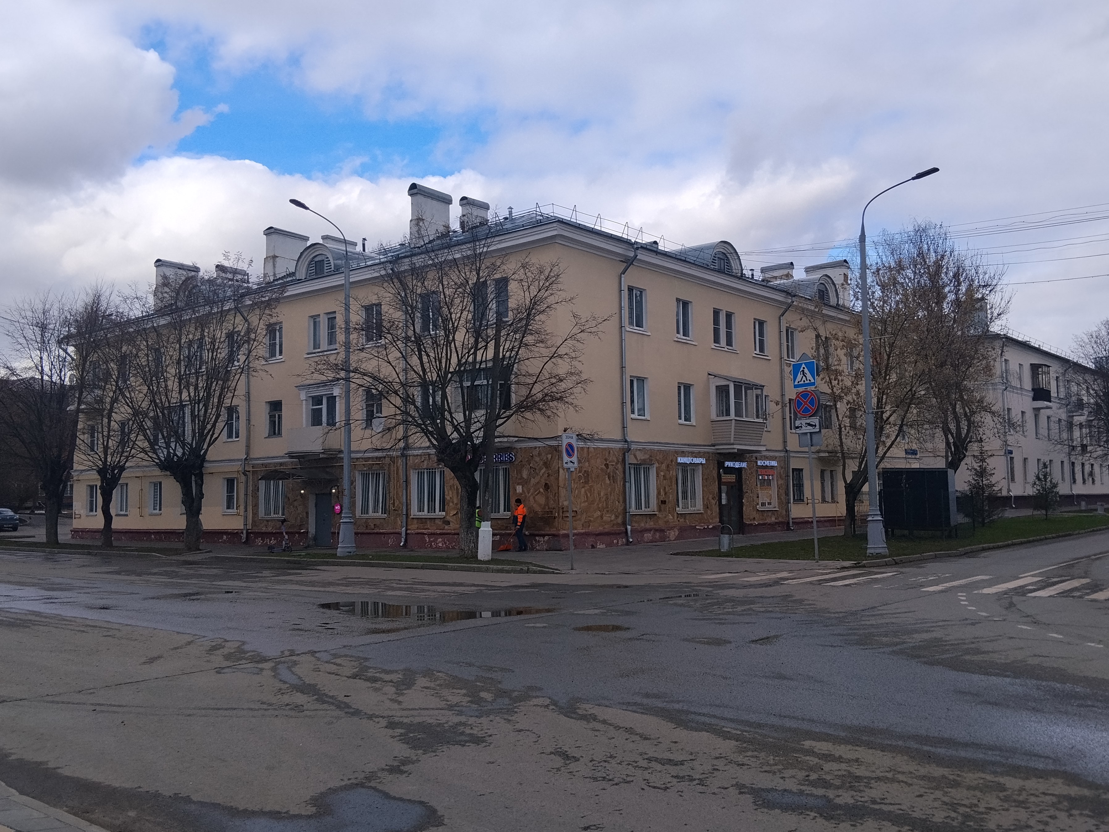 Продажа имущества, находящегося в собственности города Москвы, нежилое помещение по адресу: г. Москва, г. Щербинка, ул. Театральная, д. 1, общей площадью 14,3 кв. м, (Этаж № 1), кадастровый номер: 77:13:0010126:39.