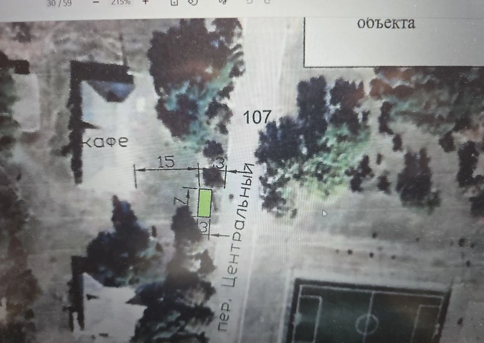 земельный участок на право размещения нестационарного торгового объекта – 21,0 кв.м., нестационарный торговый объект – 7х3 м, расположенный по адресу: Российская Федерация, Донецкая Народная Республика, Волновахский м.о., с. Ивановка, пер. Центральный в районе кафе