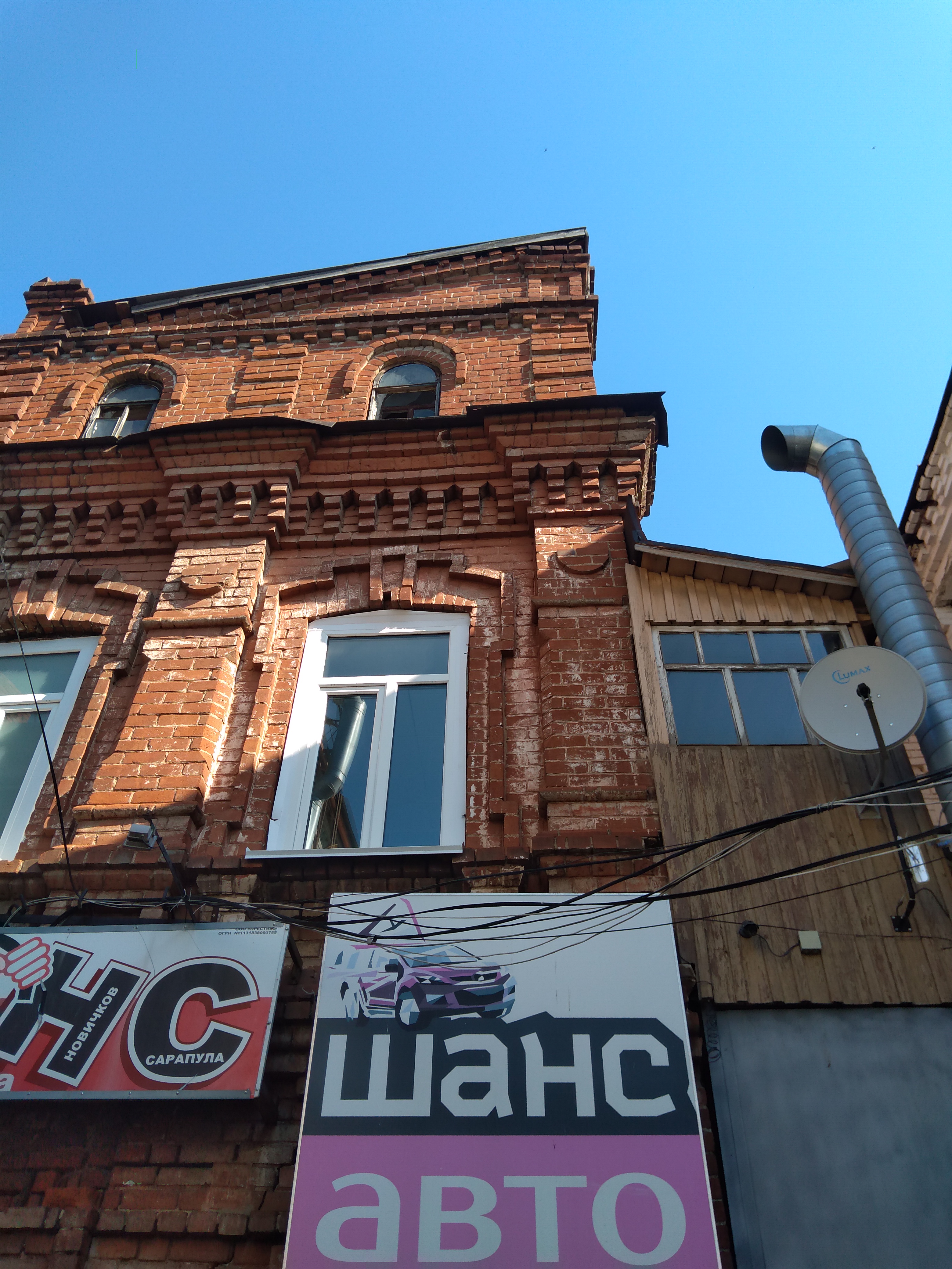 Помещения с кадастровым номером 18:30:000256:607, 18:30:000256:214