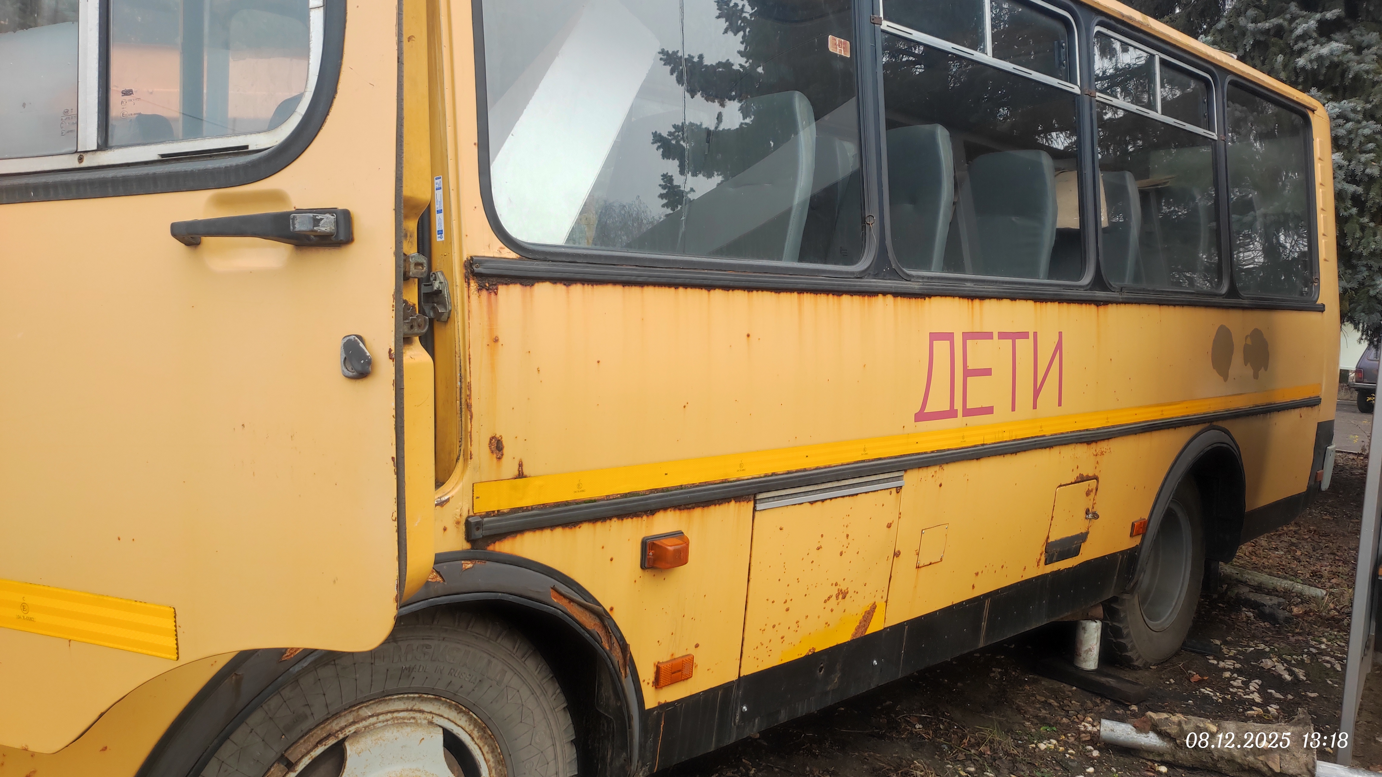 Лот №1. Автобус ПАЗ 32053-70 Идентификационный номер (VIN) X1M3205CXВ0003808
