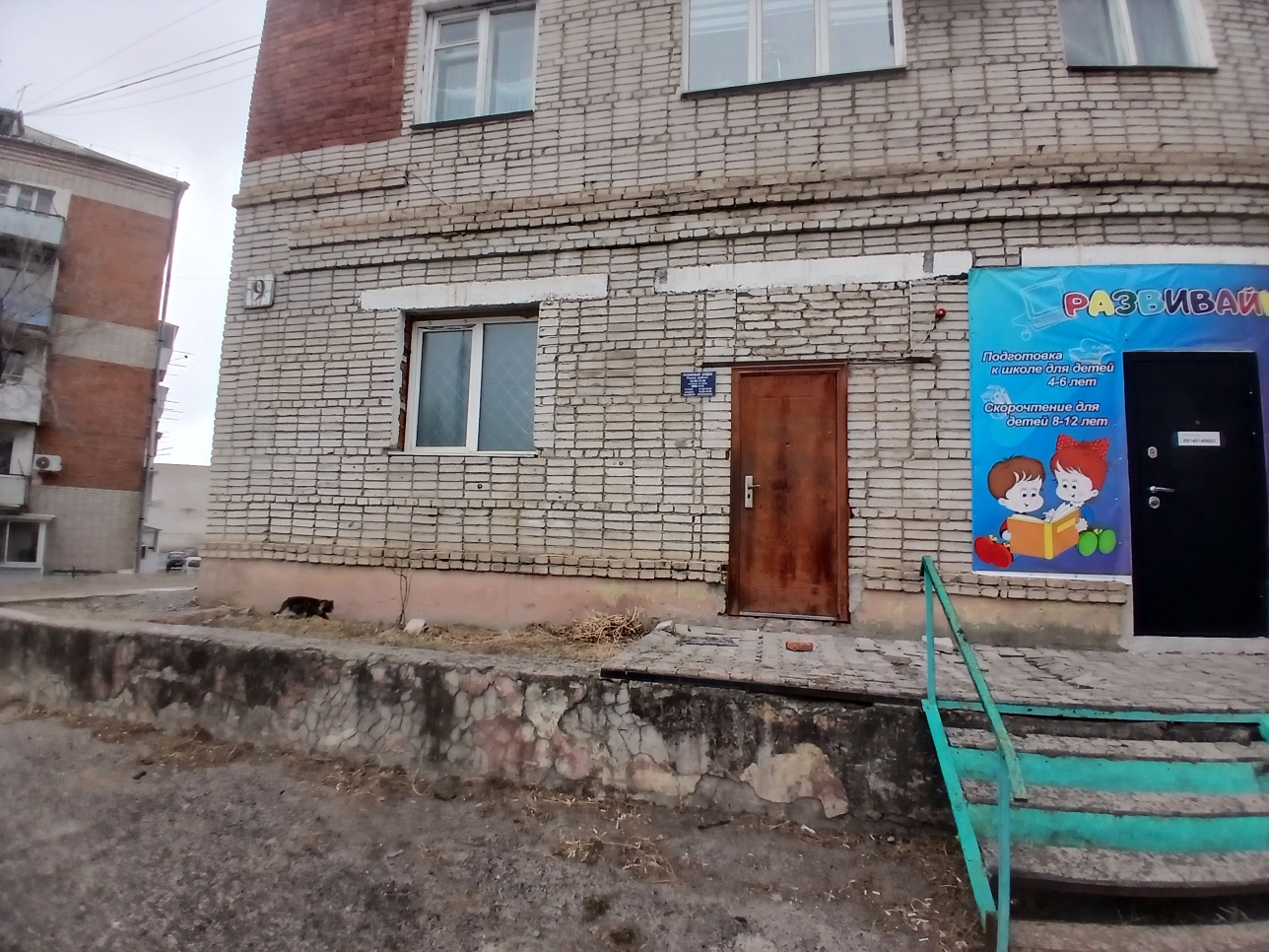 нежилое помещение  № 62 с кадастровым номером 79:05:3200007:1963, общая площадь  помещения 22,3 кв.м., расположенное по адресу: 679110, Еврейская автономная область, Облученский район, пос. Теплоозёрск, ул. Лазо, д. 9