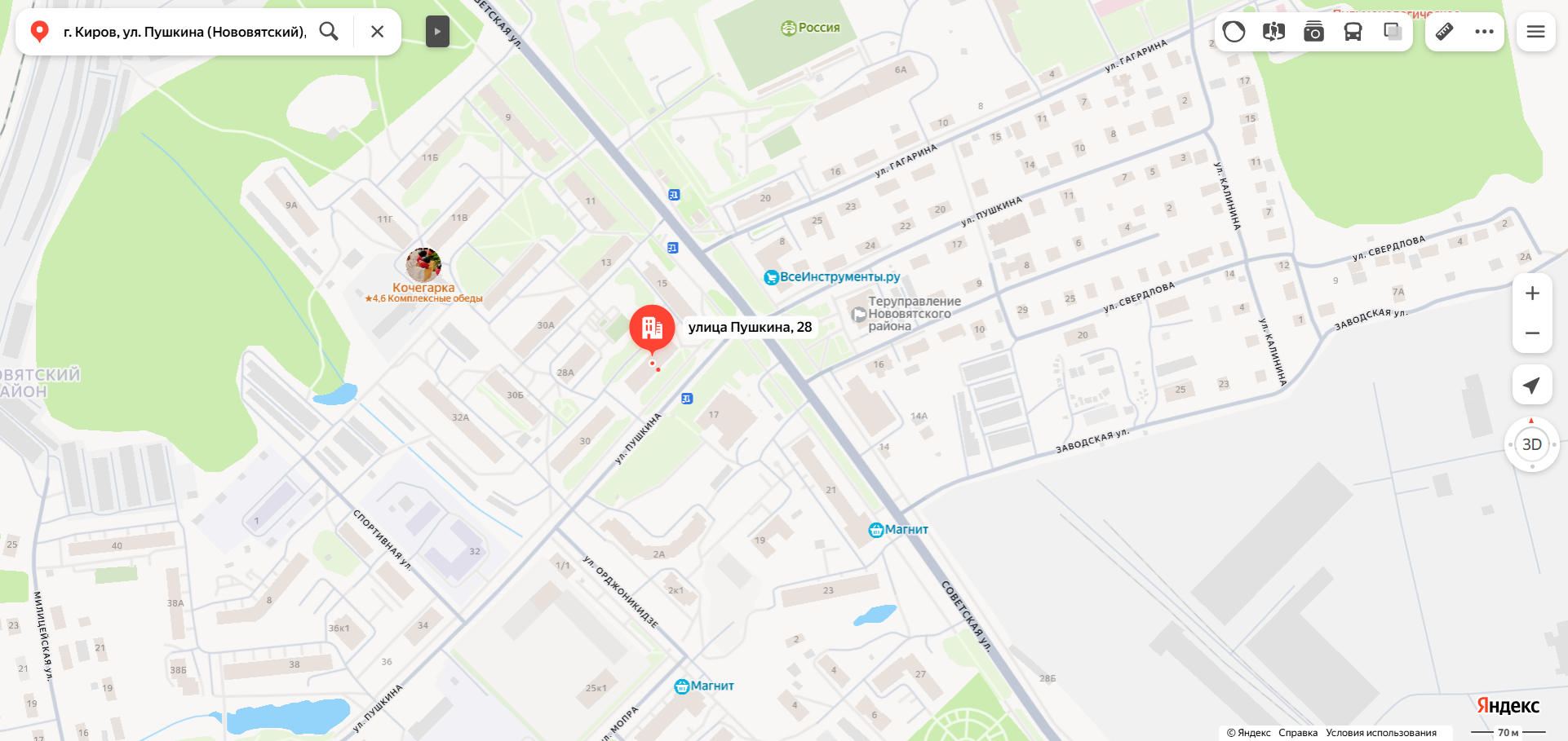 Доля в праве общей долевой собственности (1/4 доли) на жилое помещение «жилое помещение под учетным номером 37, состоящее из одной комнаты» площадью 17,2 кв. м., этаж № 2, кадастровый номер 43:40:000745:1122, расположенное по адресу: Кировская область, г. Киров, ул. Пушкина (Нововятский), д. 28, кв. 2.
