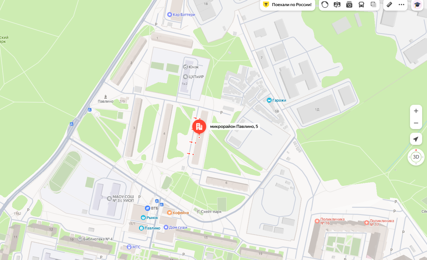 Квартира, общ. пл. 68.2 кв.м., по адресу: Московская область, г. Балашиха, мкр. Павлино, д. 5, кв. 112, кадастровый номер 50:50:0000000:15980, собств.: Погорецкий Василий Анатольевич, П.1173-САБ, цена: 4 617 200,00 руб.
