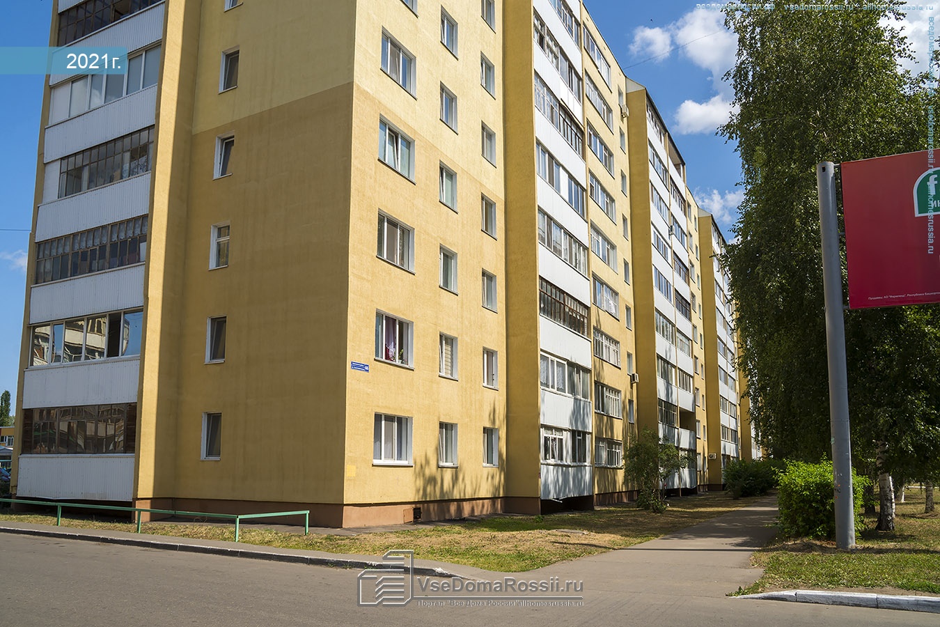 Право на заключение договора аренды объекта муниципального нежилого фонда –нежилое помещение на первом этаже девятиэтажного жилого дома, расположенного по адресу: Республика Башкортостан, г. Нефтекамск, ул. Социалистическая, д. 66