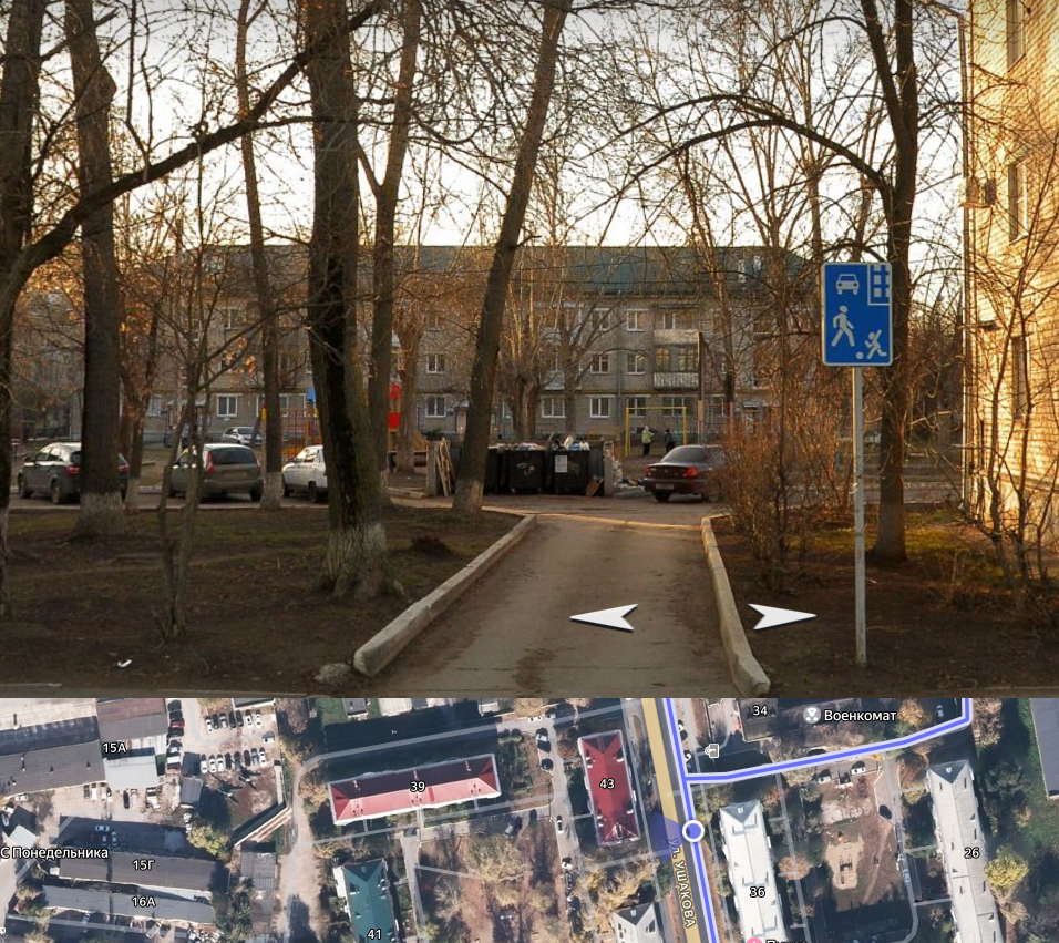 Квартира (жилое помещение), площадь 44 кв.м., этаж № 1, кадастровый № 63:09:0301161:845, адрес: Самарская обл., г. Тольятти, Центральный район, ул. Ушакова, д. 41, кв. 15