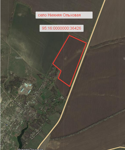 Земельный участок площадью 180 636 кв.м., кадастровый номер 95:16:0000000:36426, расположенный: Российская Федерация, Луганская Народная Республика, муниципальный округ Станично-Луганский, село Нижняя Ольховая, (за границами населенных пунктов). Категория земель: Земли сельскохозяйственного назначения. Вид разрешенного использования: 1.0 Сельскохозяйственное использование.