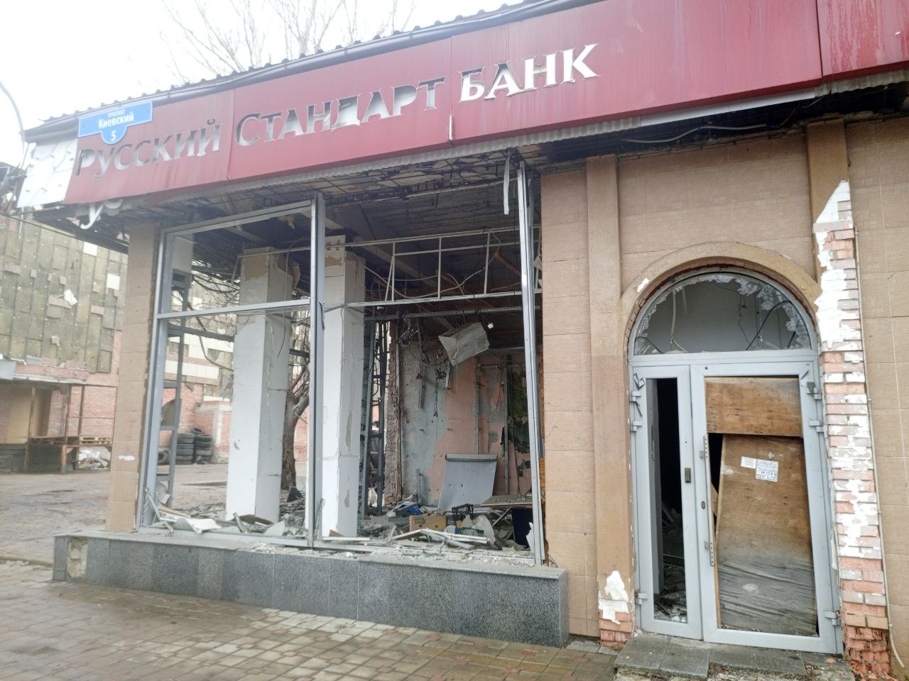 Встроенное помещение под банк общей площадью 95,3 кв.м (кадастровый номер 93:27:0010420:1361), расположенное по адресу: Российская Федерация, Донецкая Народная Республика, городской округ Донецк, город Донецк, проспект Киевский, дом 5, находящееся в собственности Донецкой Народной Республики