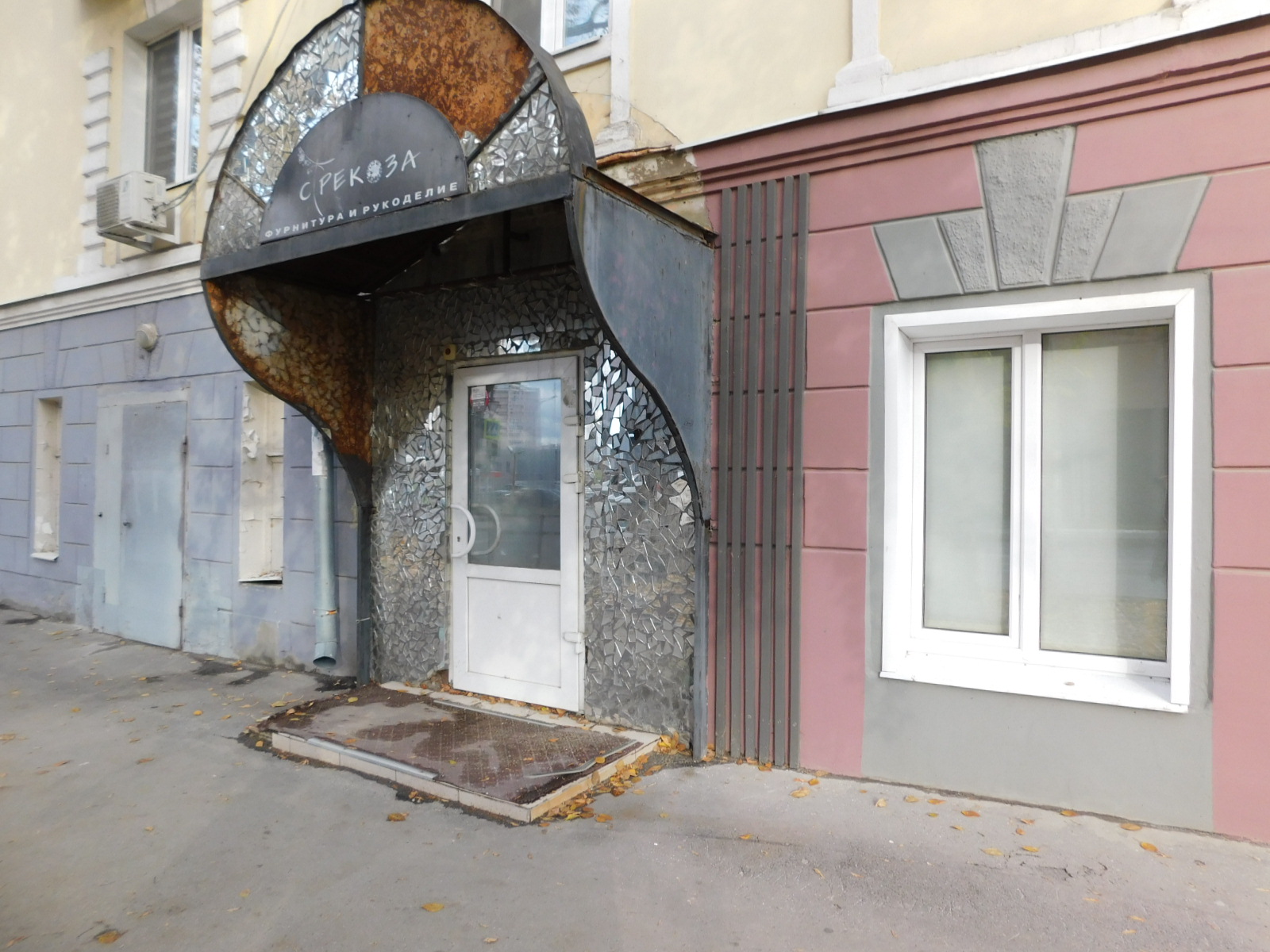 Российская Федерация, Самарская область, г.Самара, Ленинский район, Московское шоссе лит.В / ул.Московская, д.2