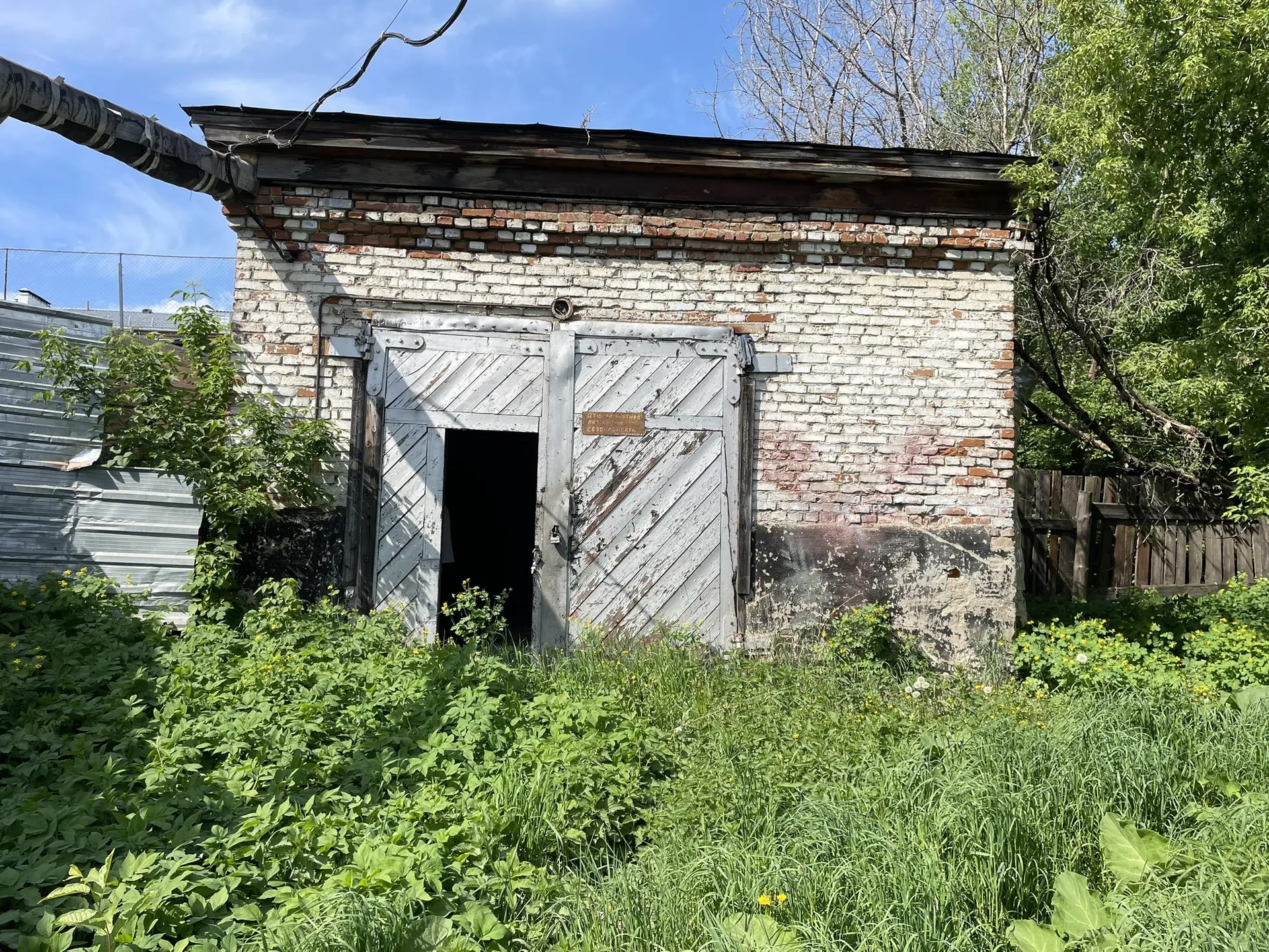 Право на заключение договора аренды недвижмого имущества (Нежилое здание с кадастровым номером 66:03:1601031:780 по адресу: Свердловская область, р-н. Артинский, рп. Арти, ул. Ленина, 68, площадью 48,7 кв.м)