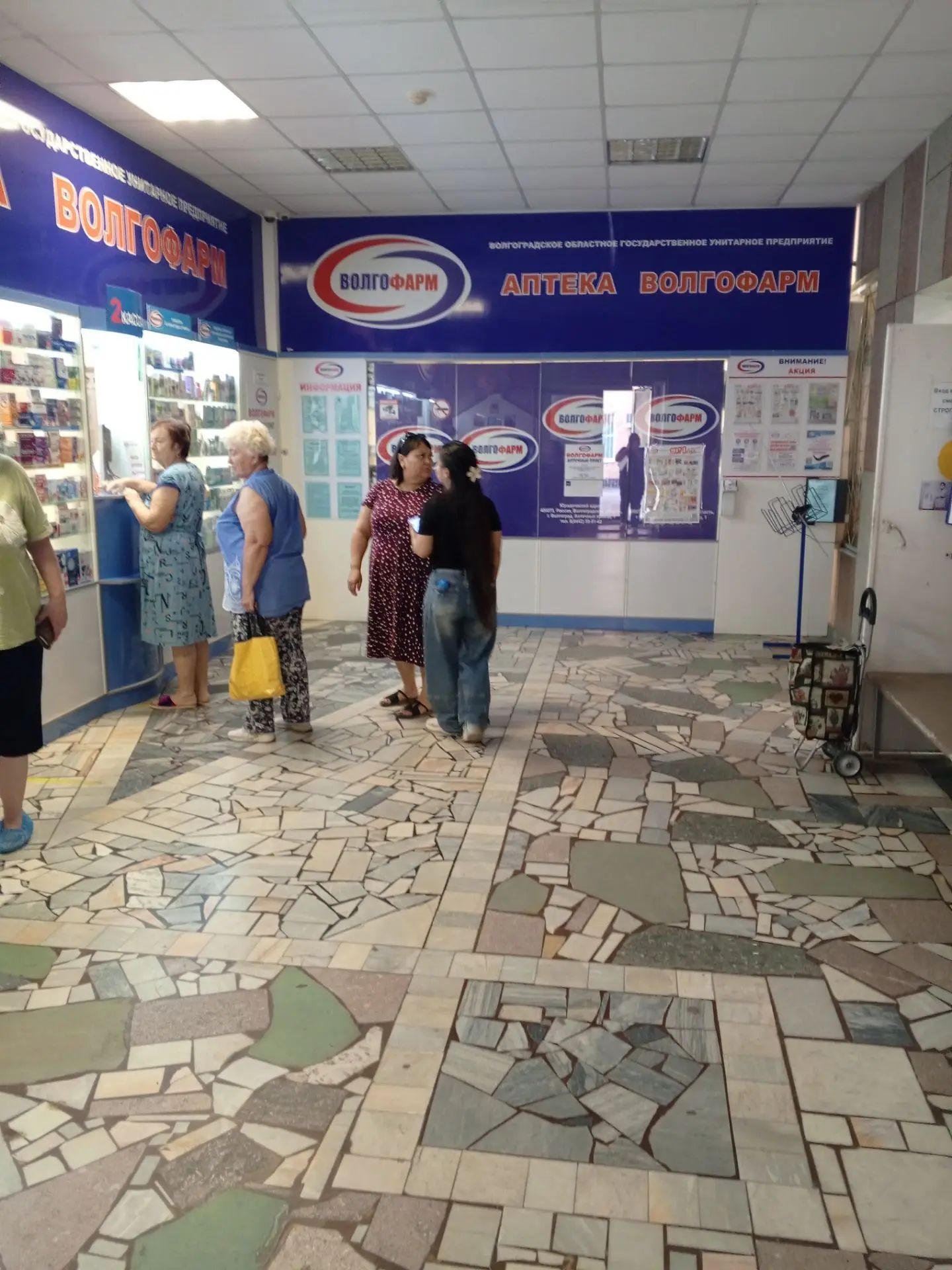 Вендинговый автомат