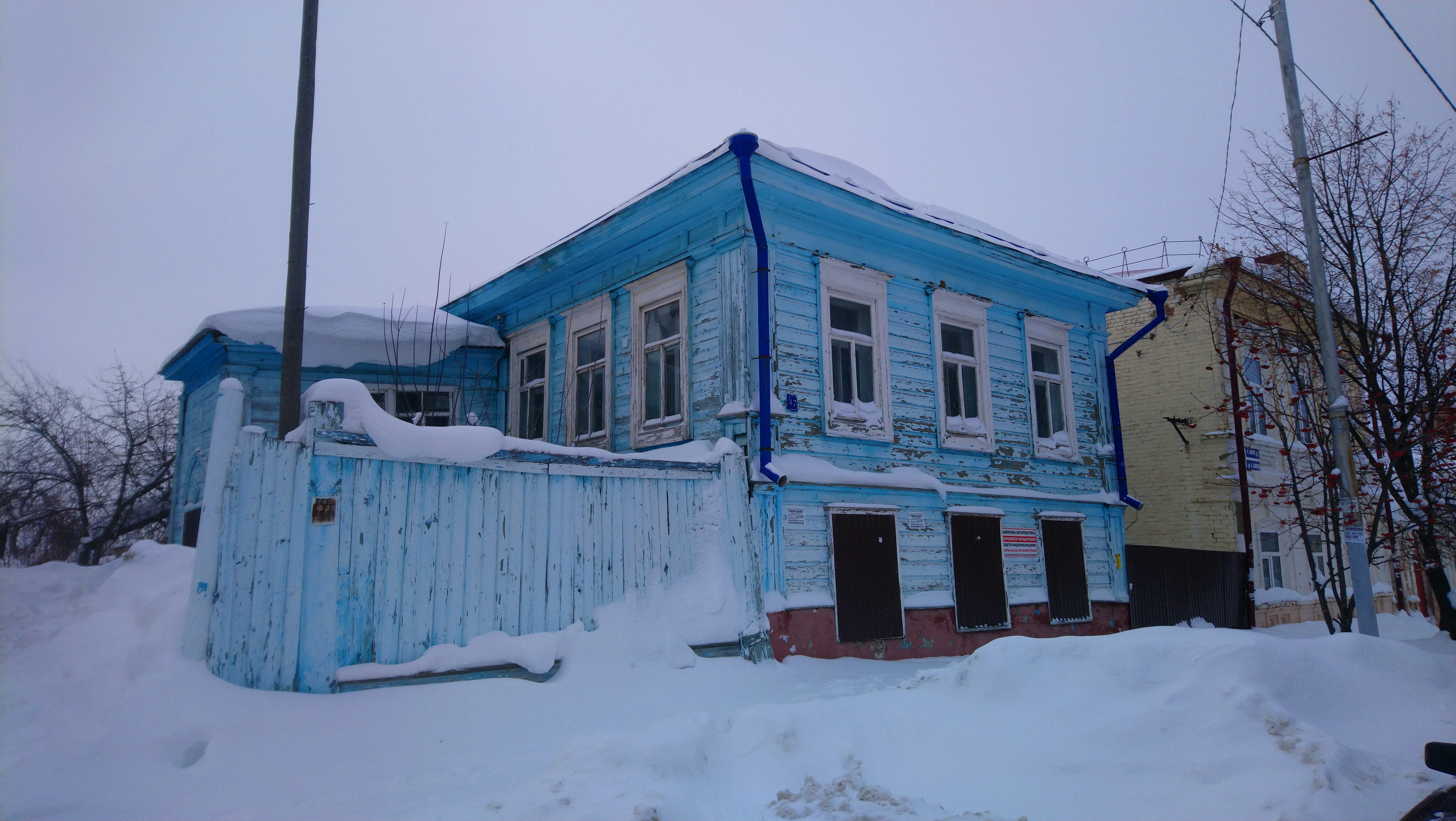 Нежилое здание