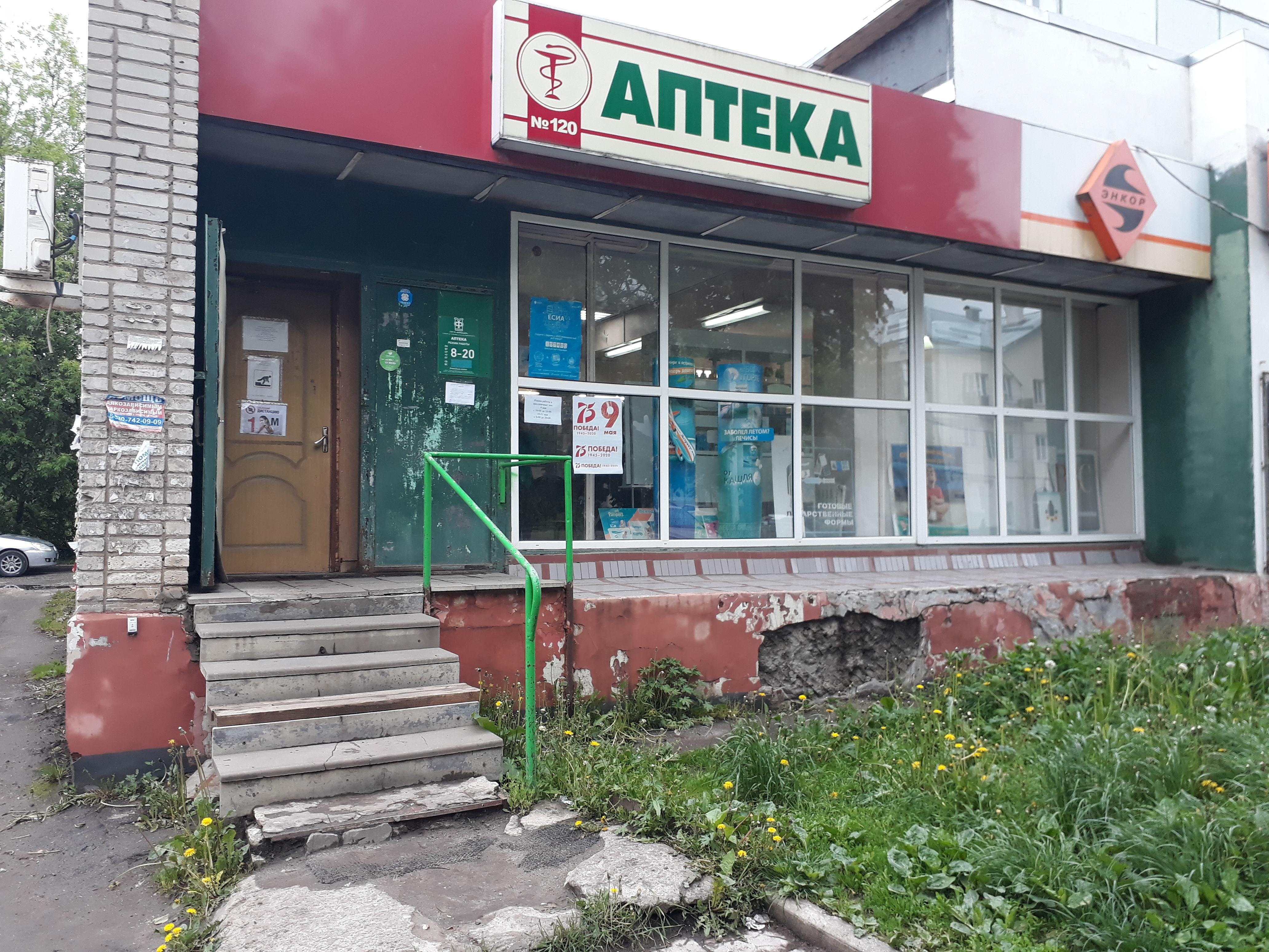 Право заключения договора аренды имущества, находящегося в государственной собственности Тульской области