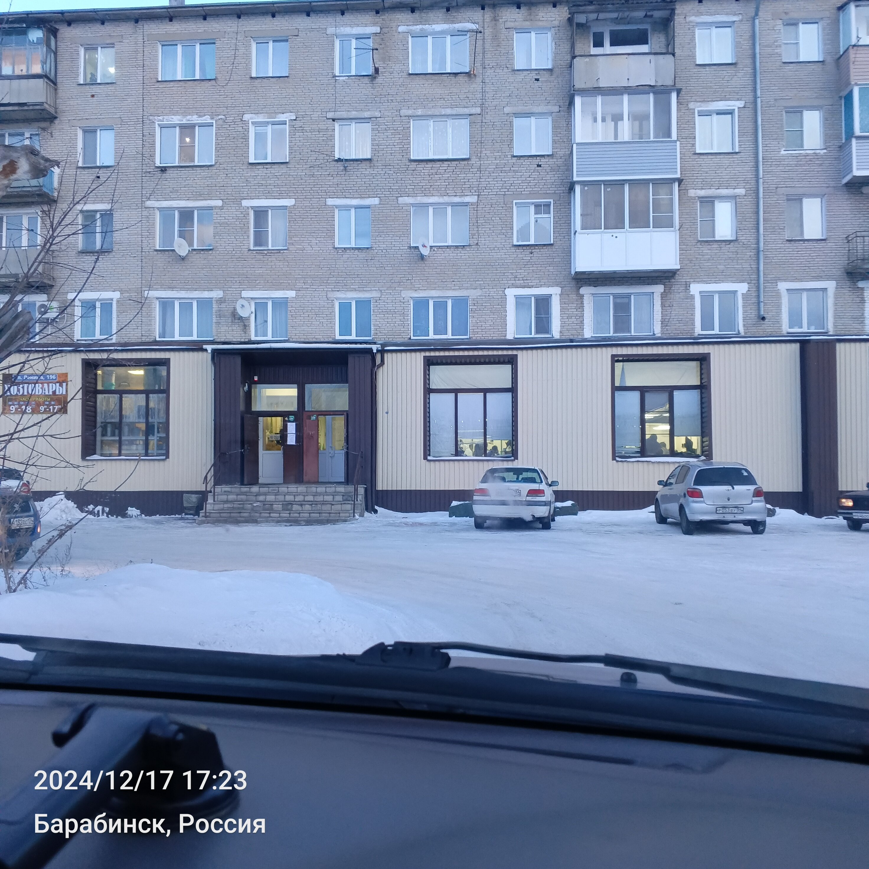 Аренда части нежилого помещения на 1 этаже, площадью 5,4 кв.м. (номер на поэтажном плане 7), в нежилом помещении площадью 92,7 кв.м., кадастровый номер: 54:31:010344:211, расположенного по адресу: Новосибирская область, г. Барабинск, ул. Ленина, дом 192